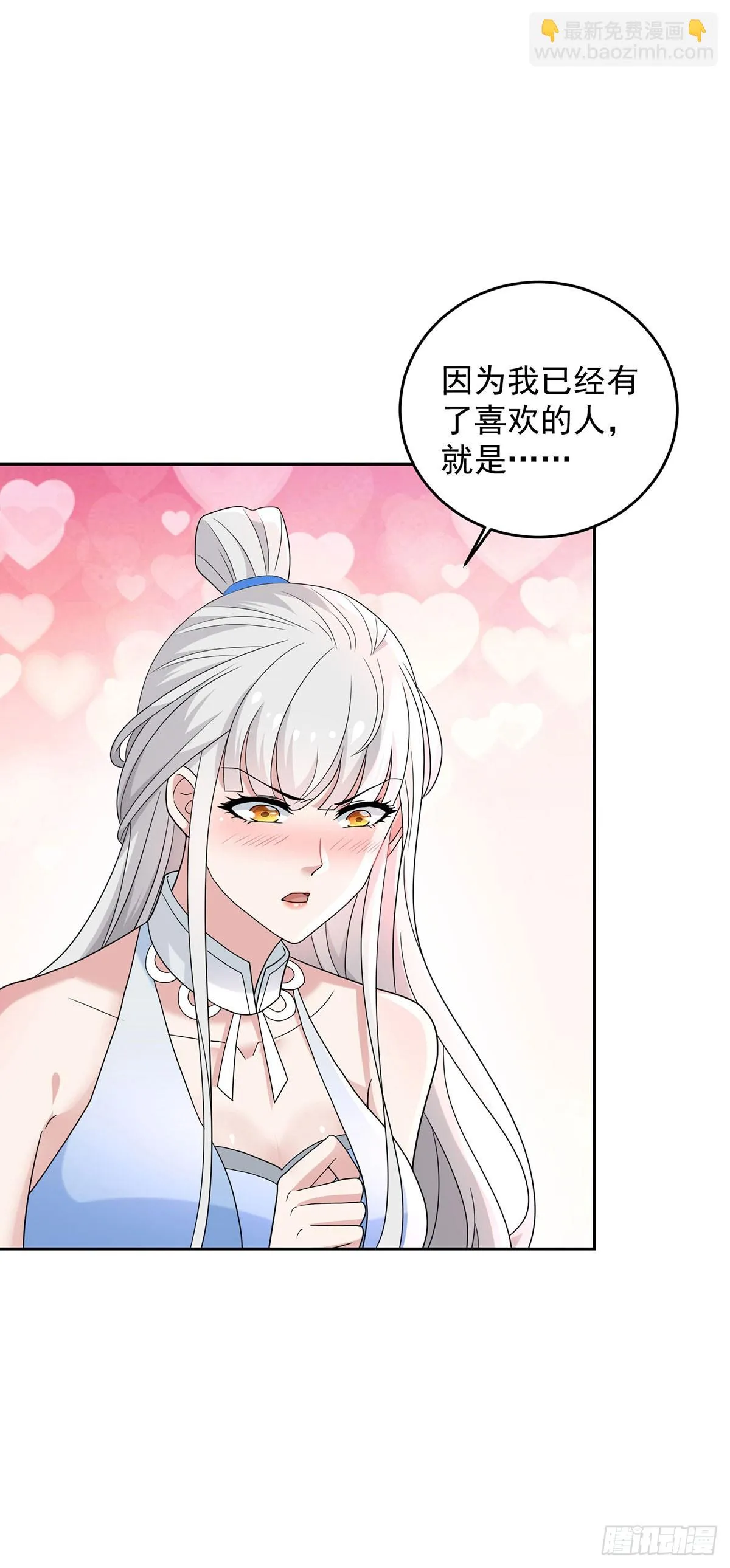 月下伤怀 第11页