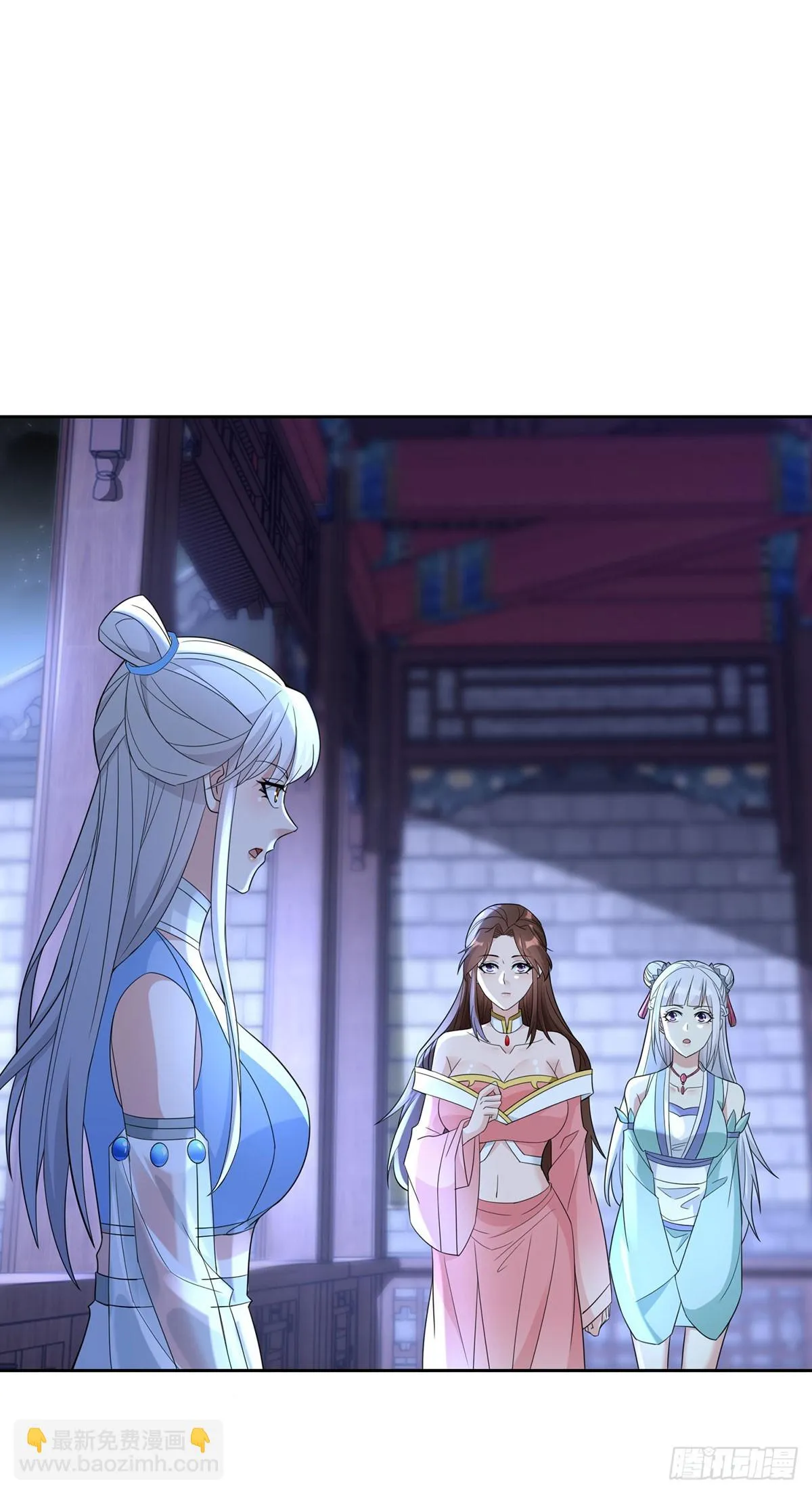 月下伤怀 第14页