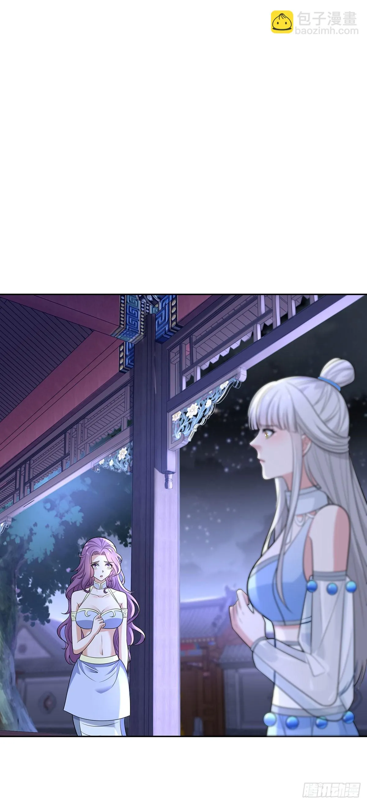 月下伤怀 第25页