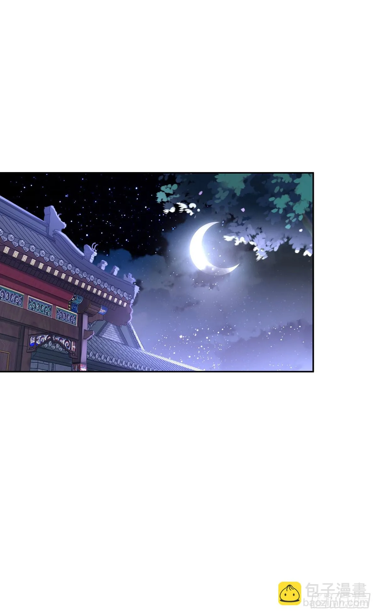月下伤怀 第26页