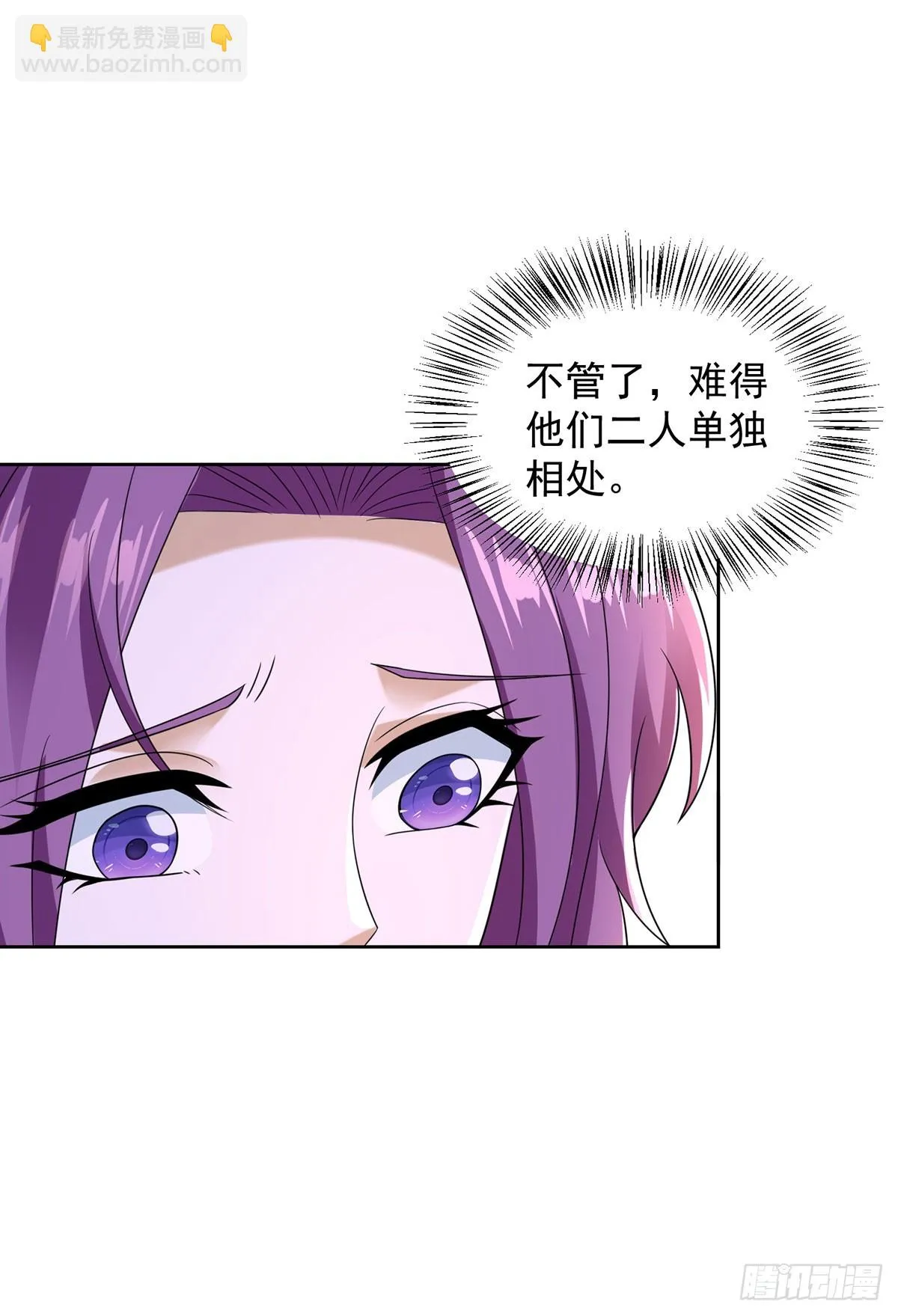 参悟奥义 第32页