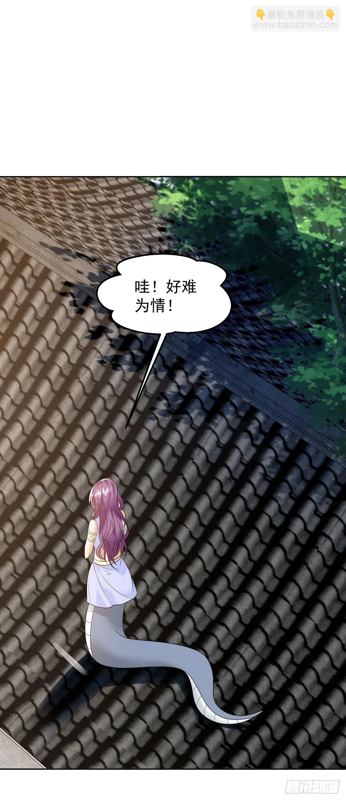 神助攻 第11页