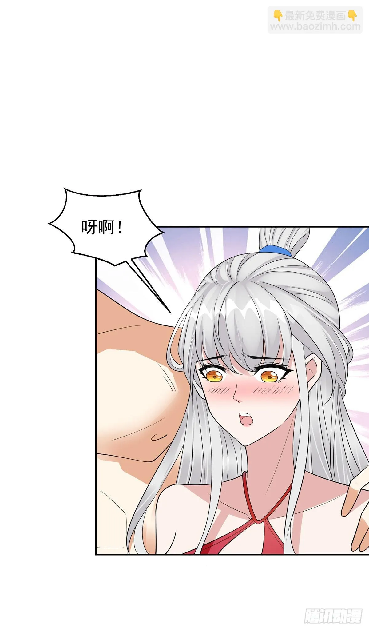 神助攻 第17页