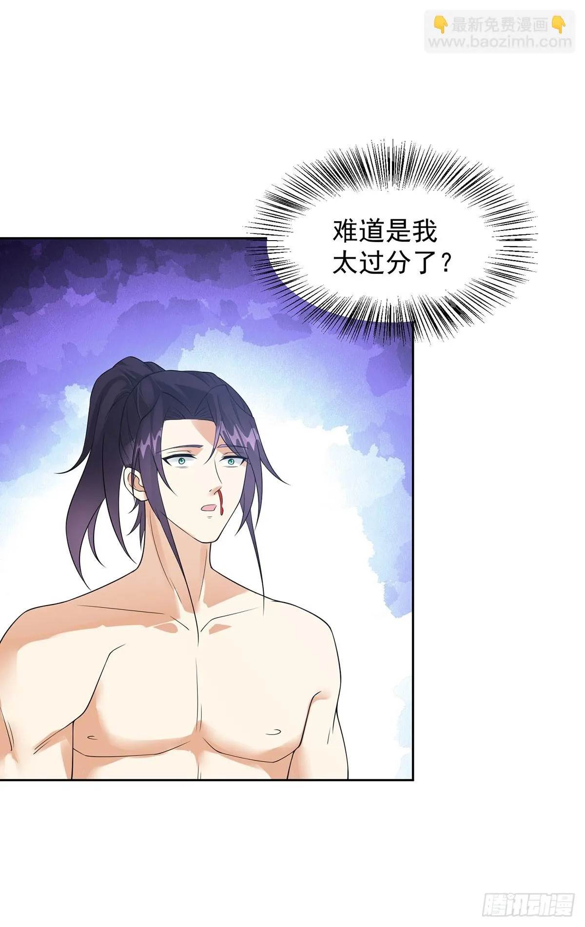 神助攻 第21页