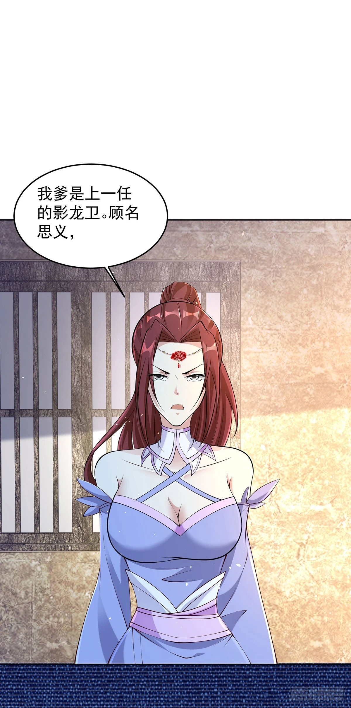 突飞猛进 第2页