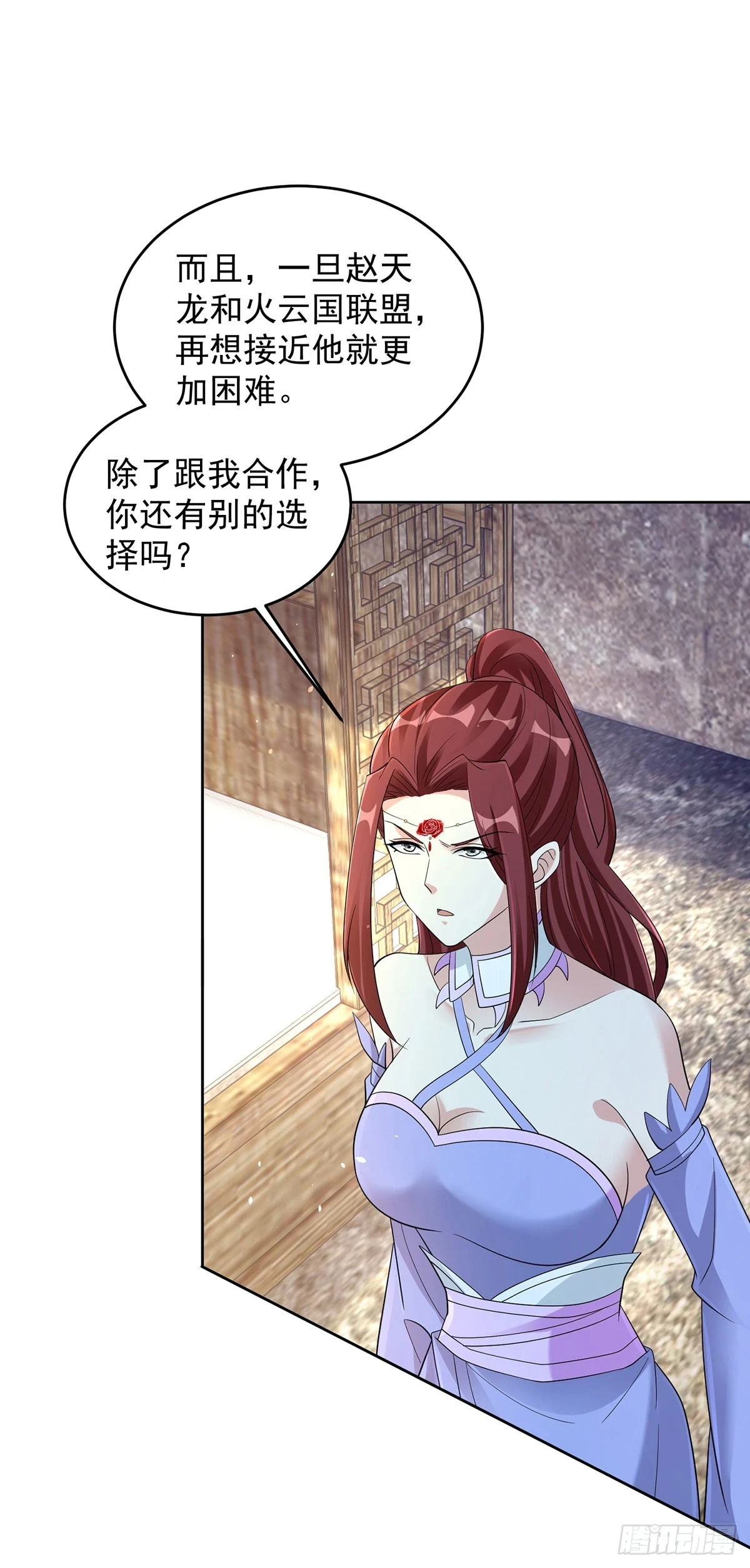 突飞猛进 第11页