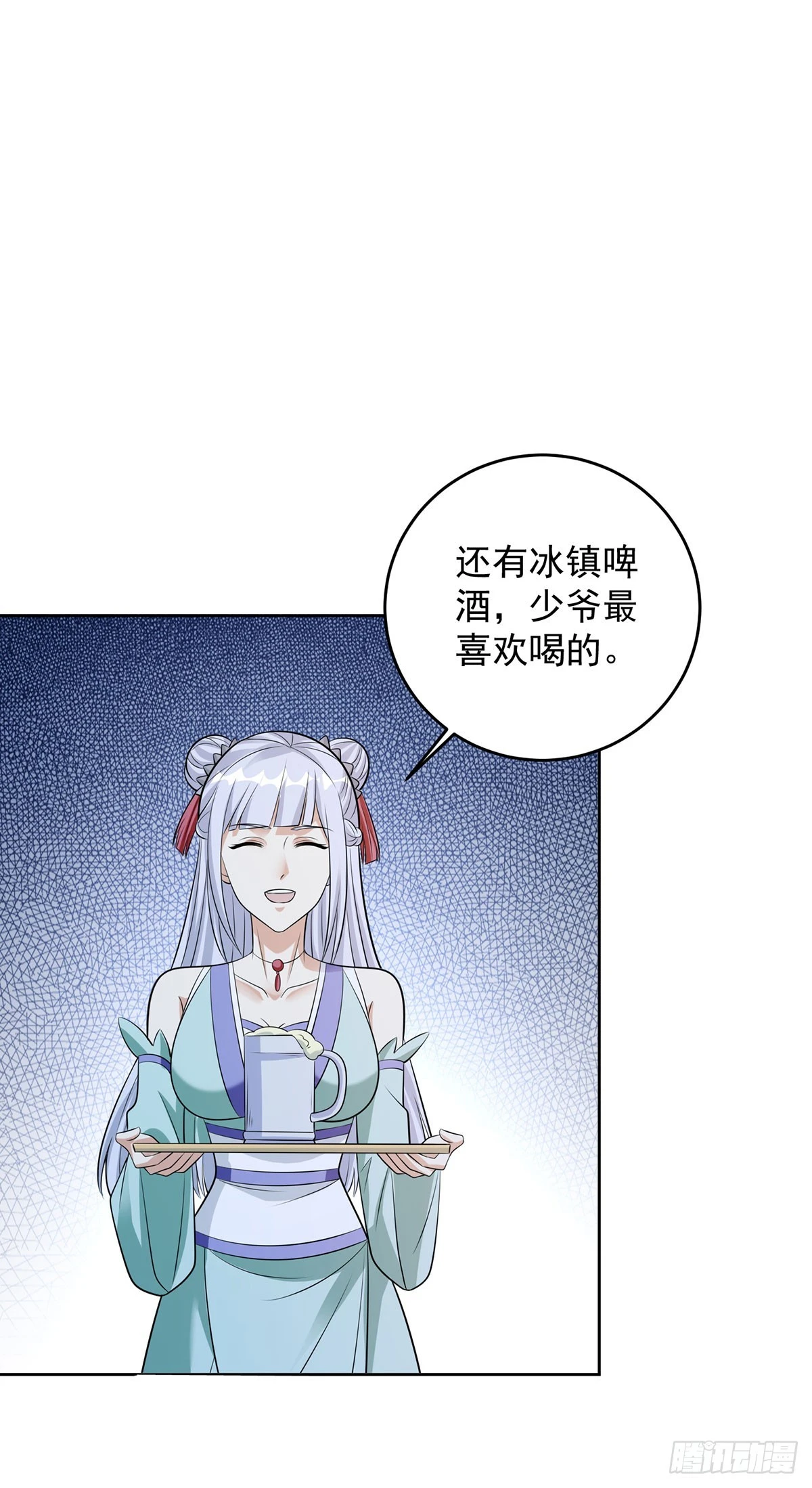 突飞猛进 第27页