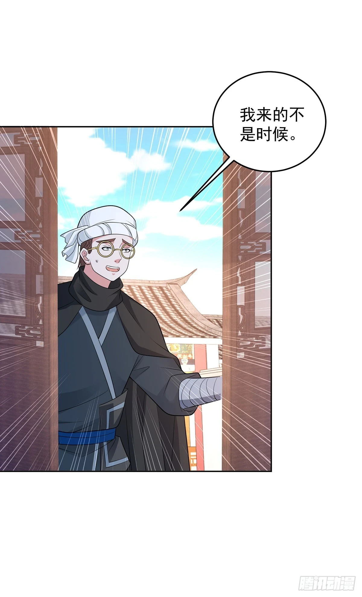 突飞猛进 第32页
