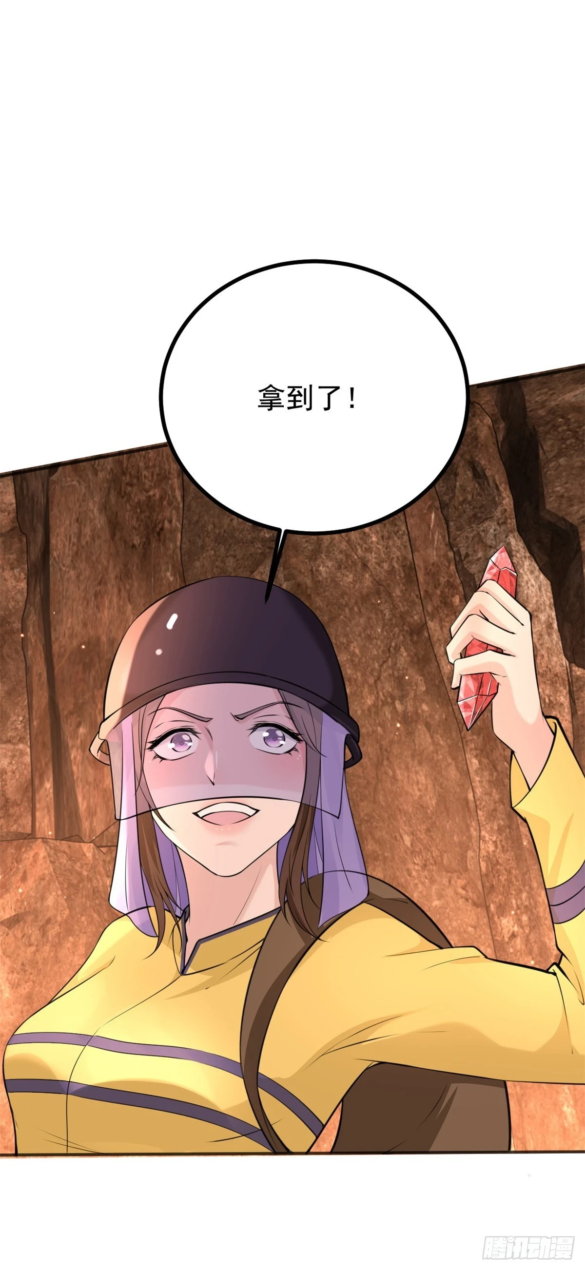 孤身犯陷 第25页