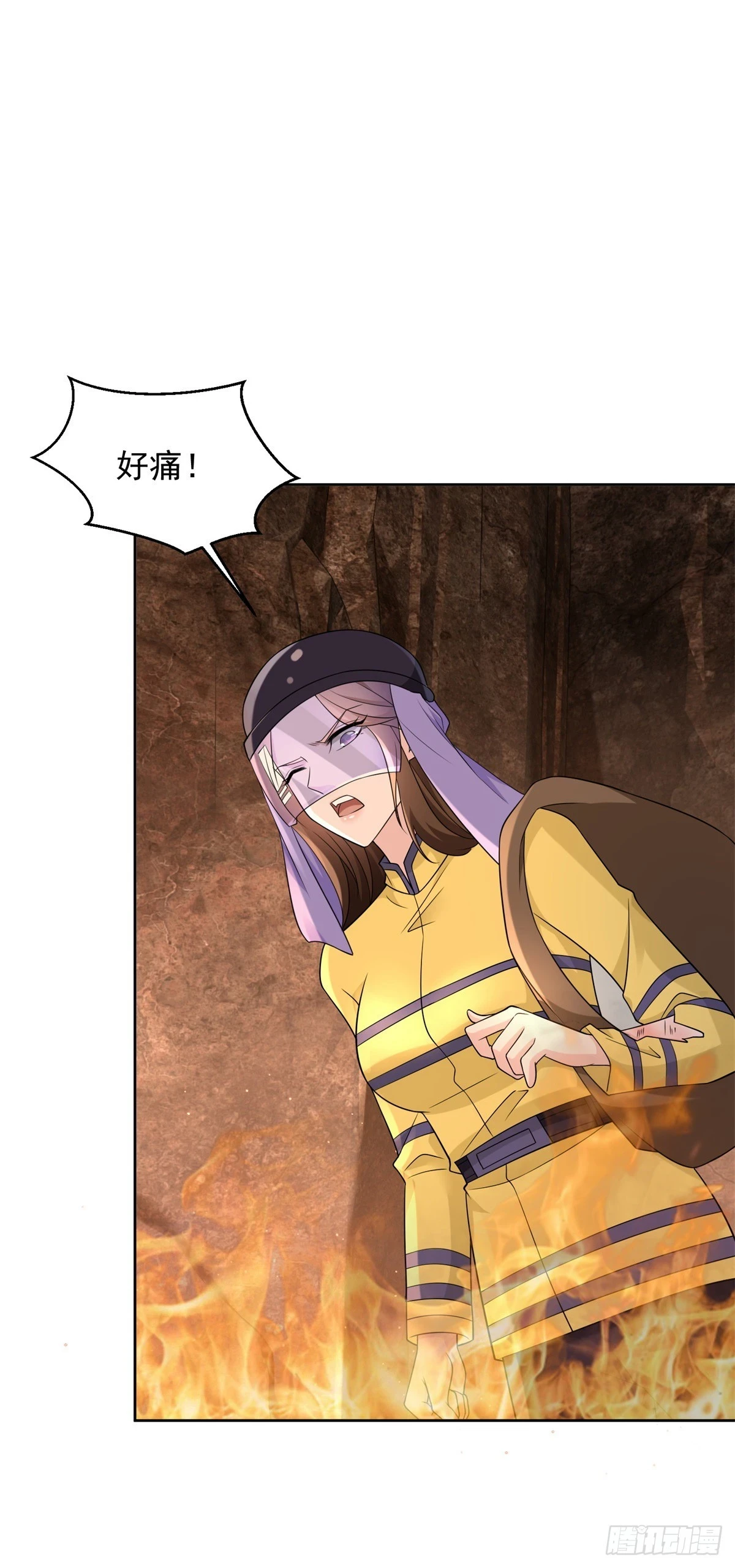 金线火蟒 第14页