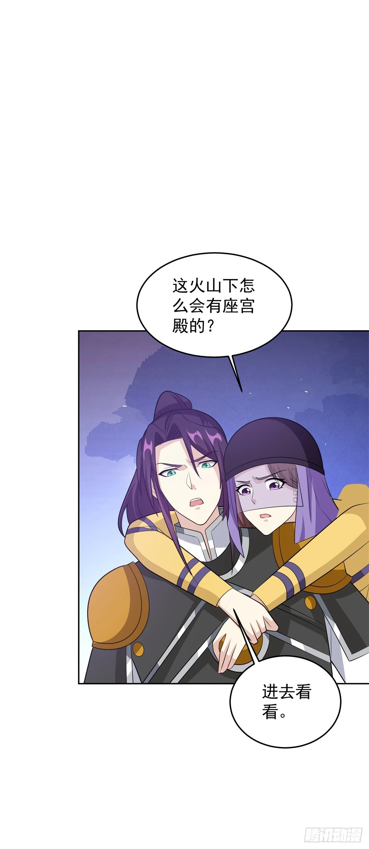 以毒攻毒 第28页