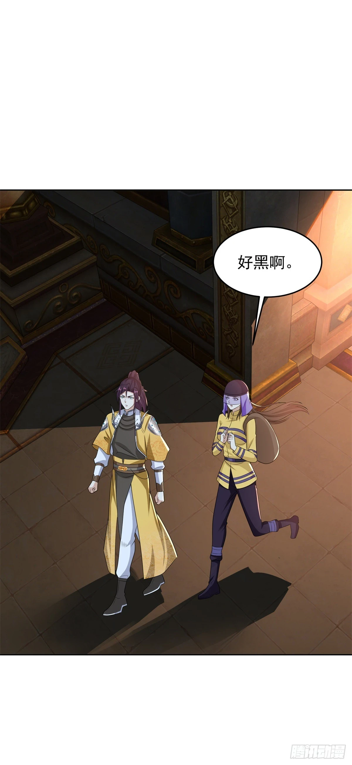 以毒攻毒 第32页