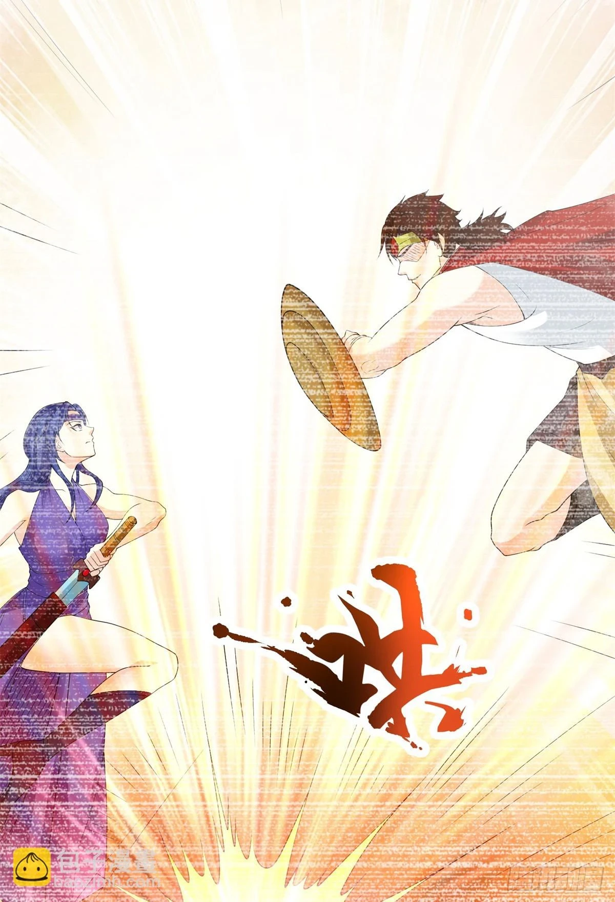 风暴女神 第19页