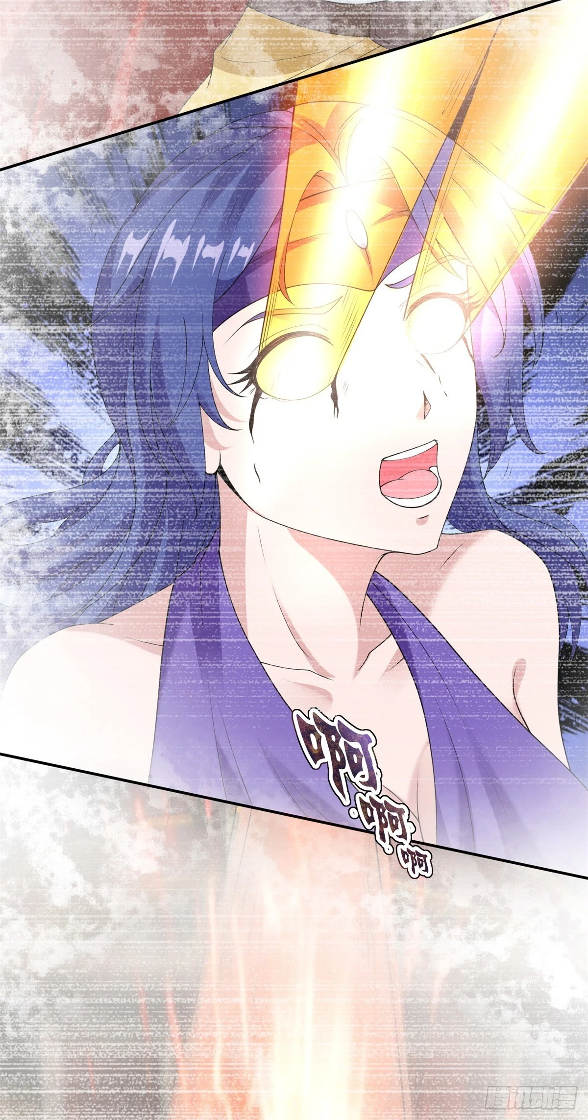 风暴女神 第21页