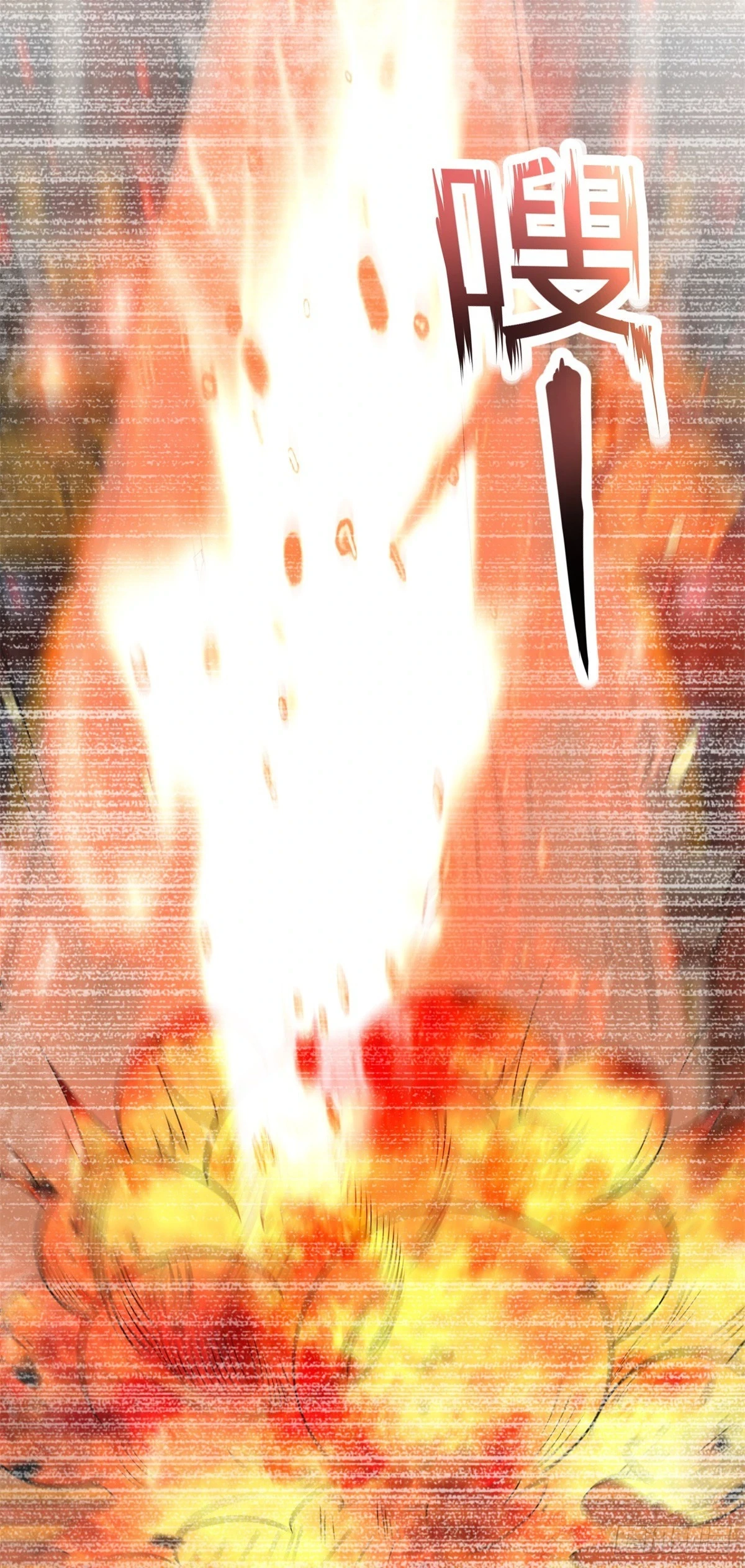 风暴女神 第22页
