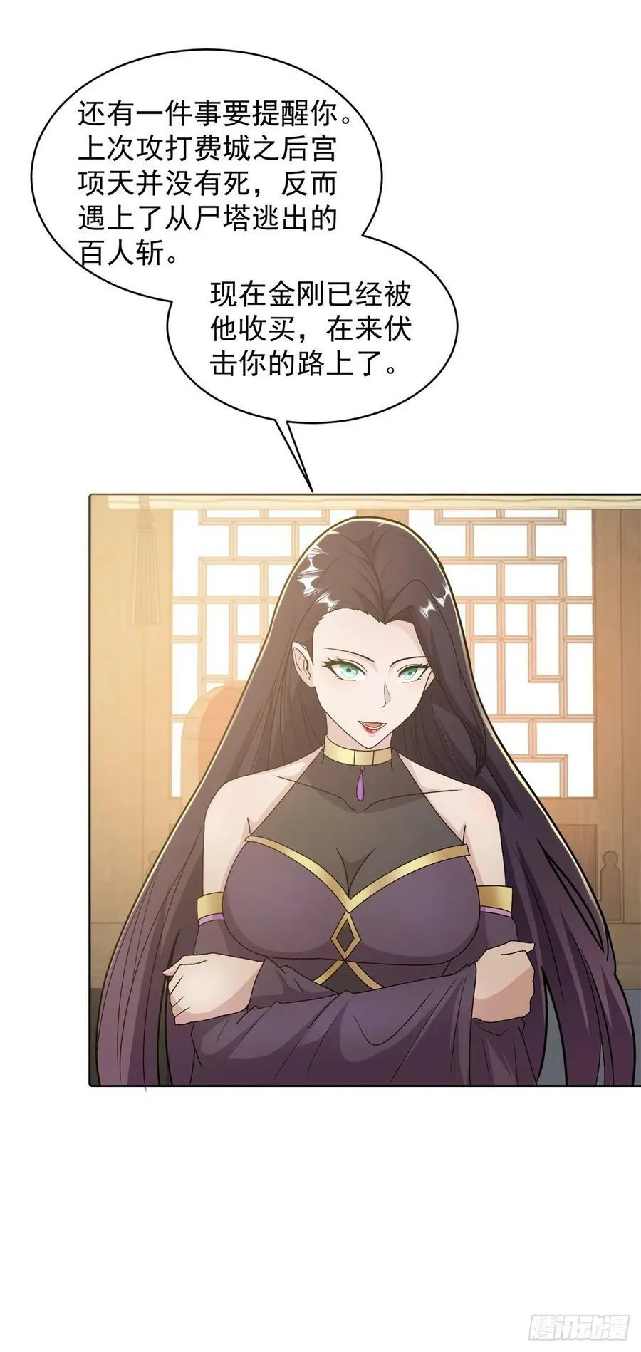 大忽悠上线 第4页