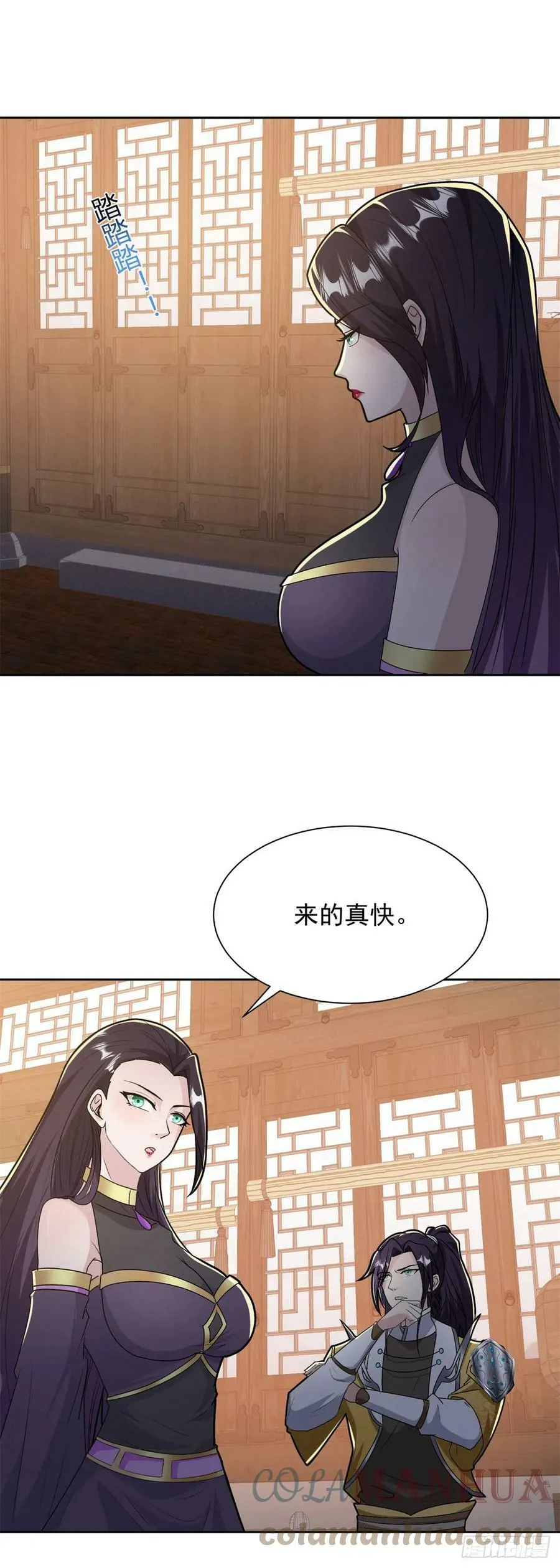 大忽悠上线 第5页