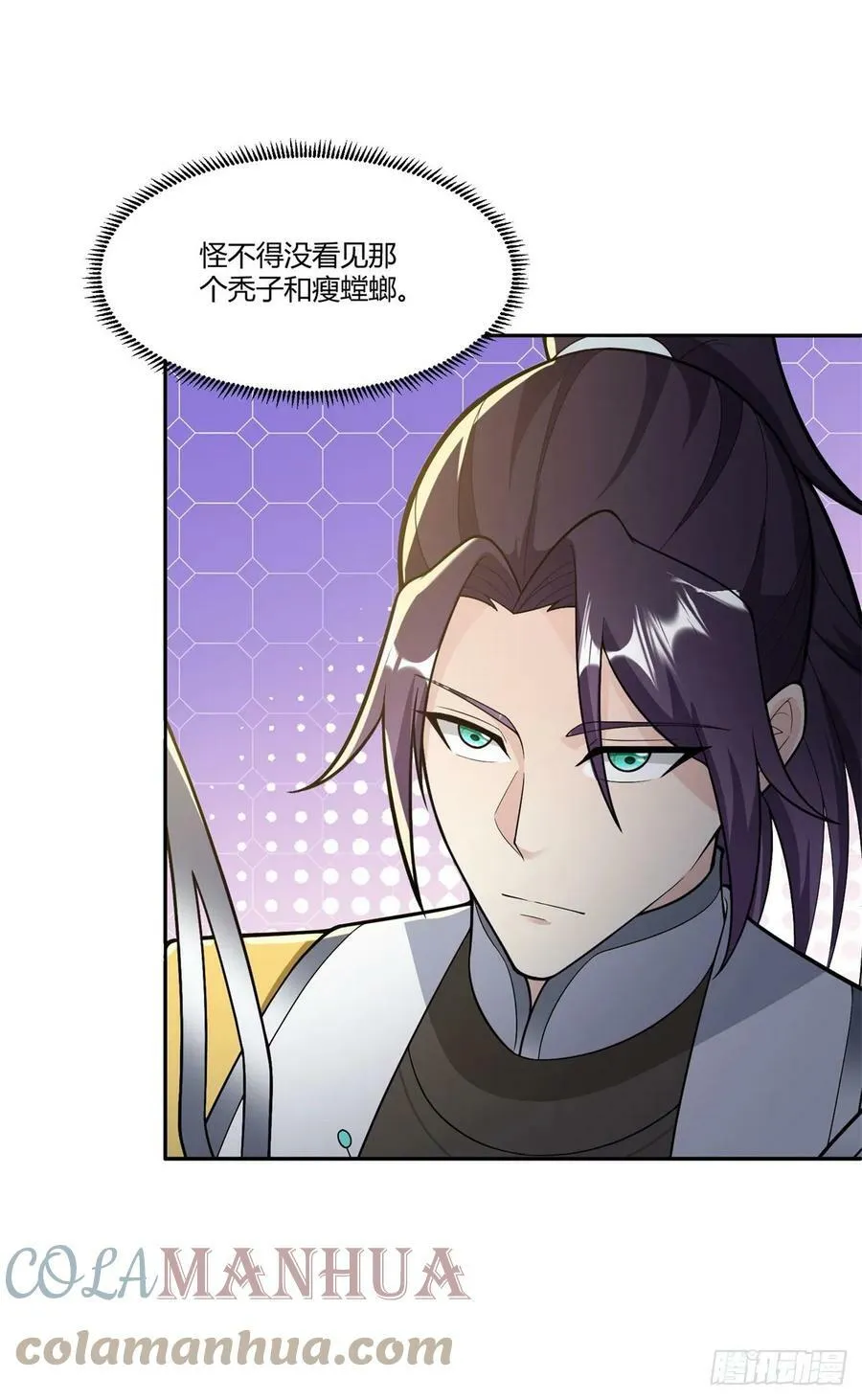 大忽悠上线 第17页