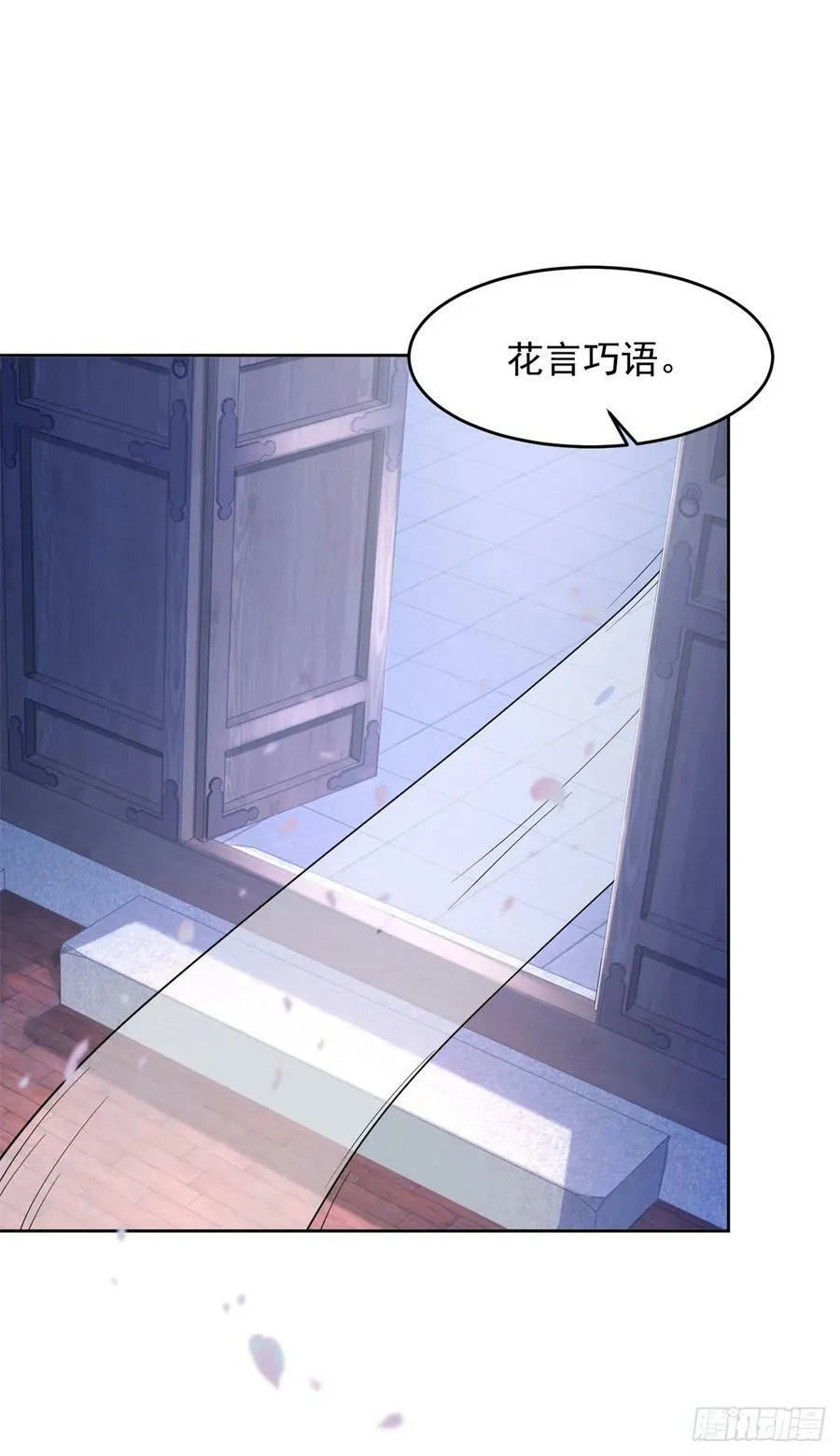 我是替身 第22页