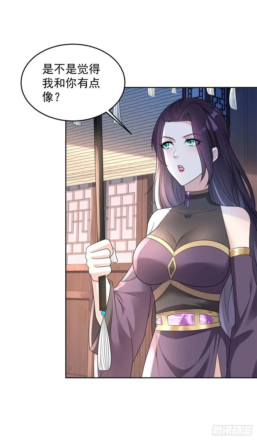 我是替身 第26页