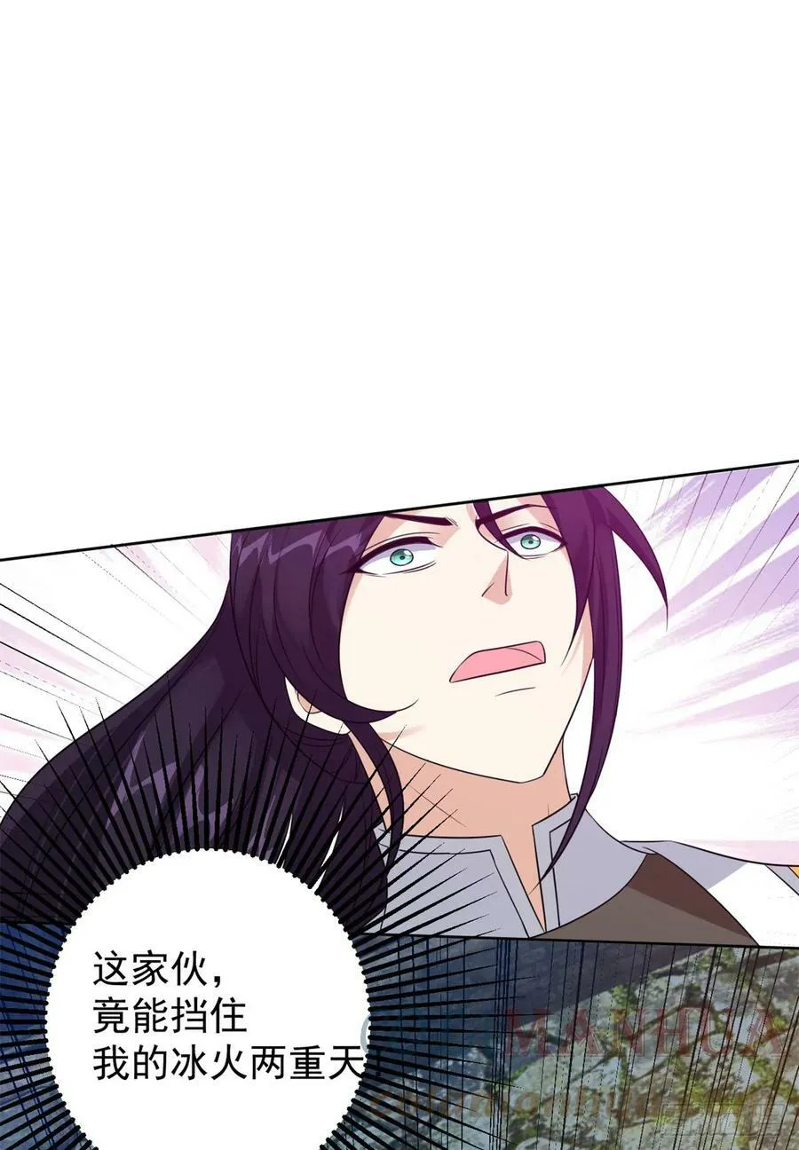 拳火兄弟 第7页