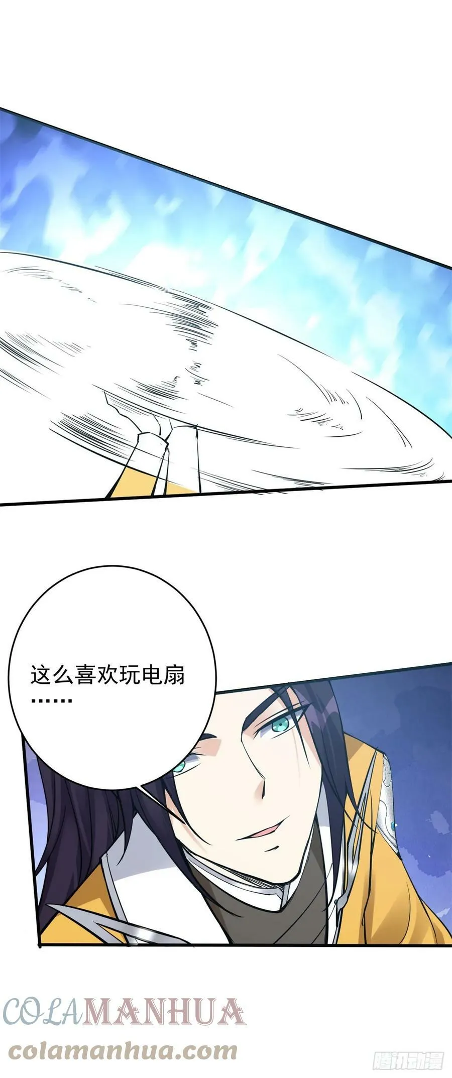 拳火兄弟 第25页