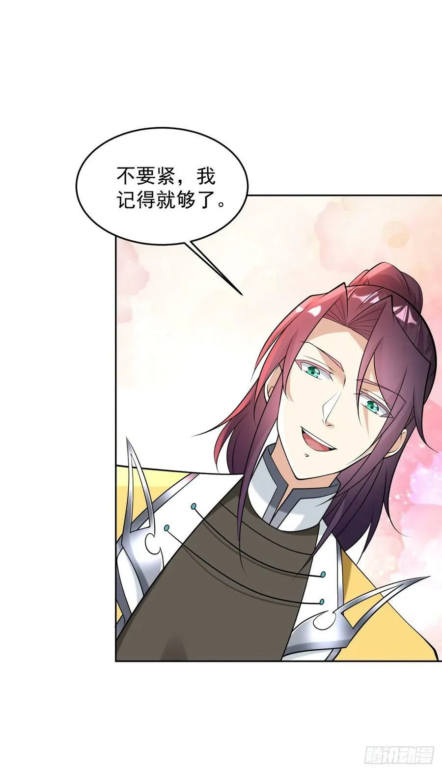 丰收之锤 第10页