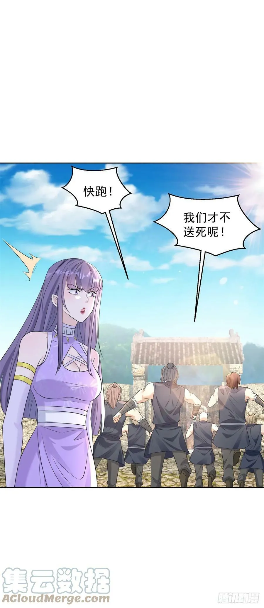丰收之锤 第33页
