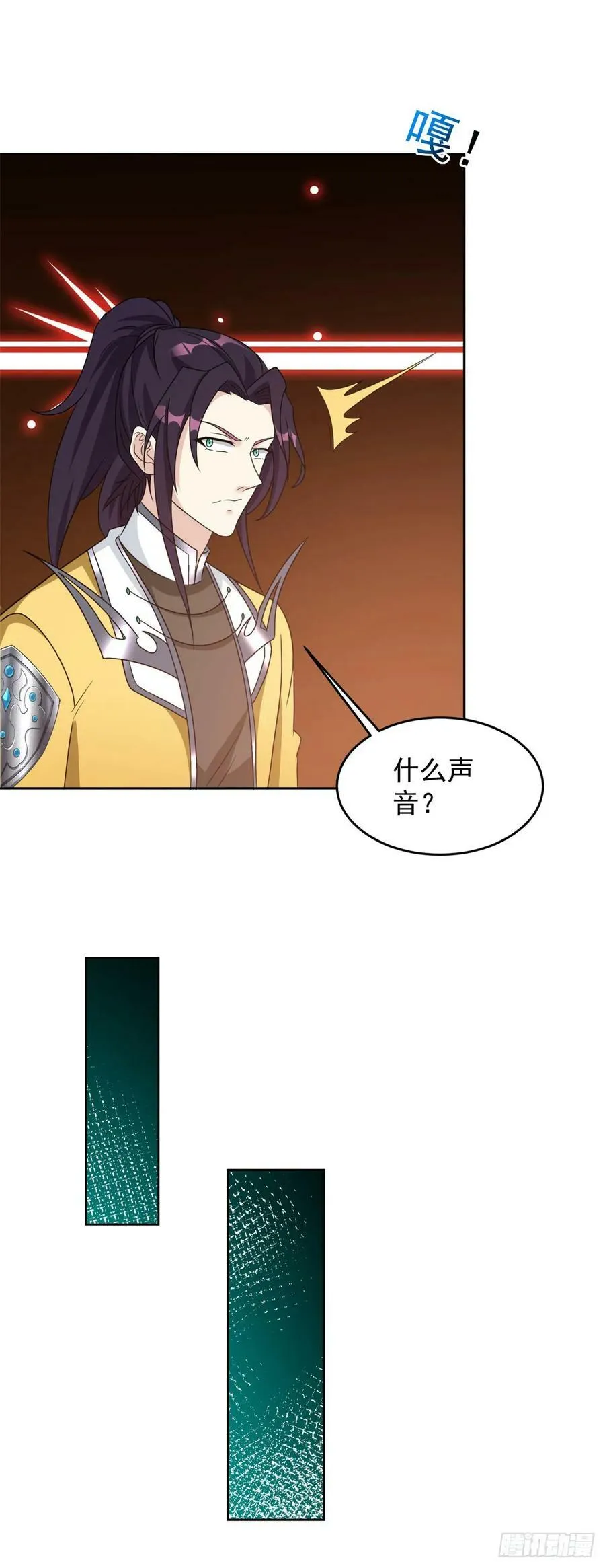 屠村真相 第28页