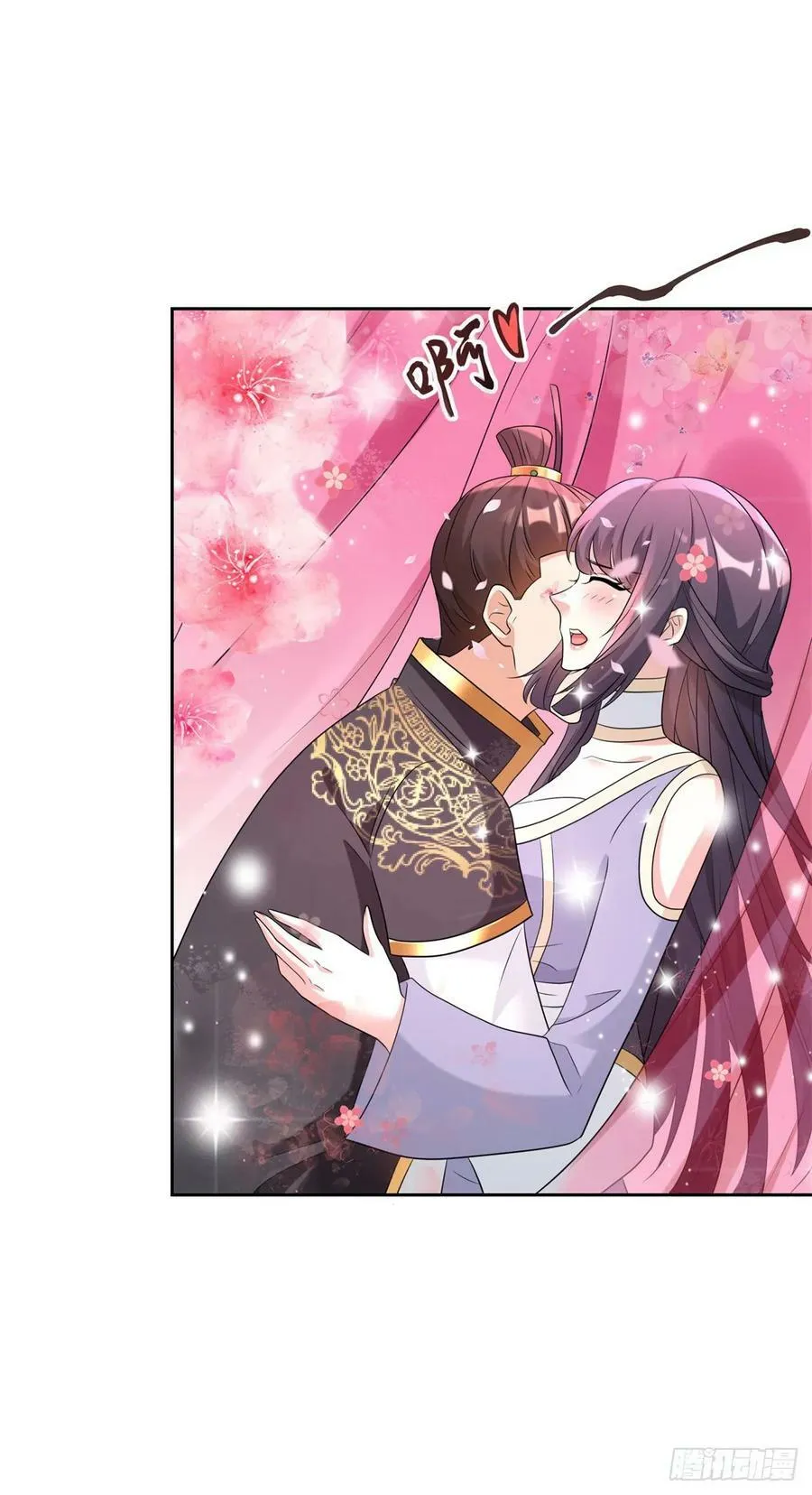 公主嫣然 第22页