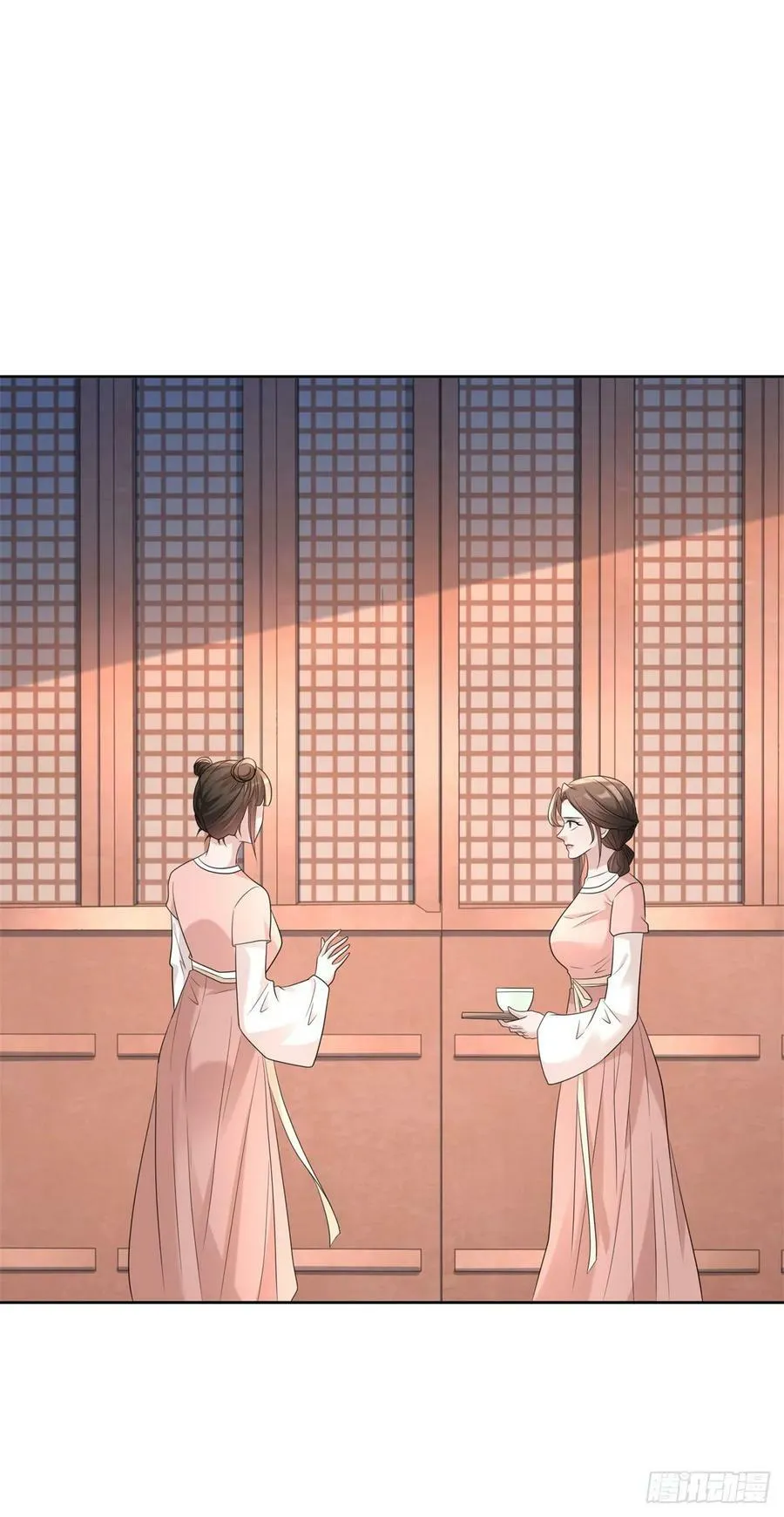 公主嫣然 第26页