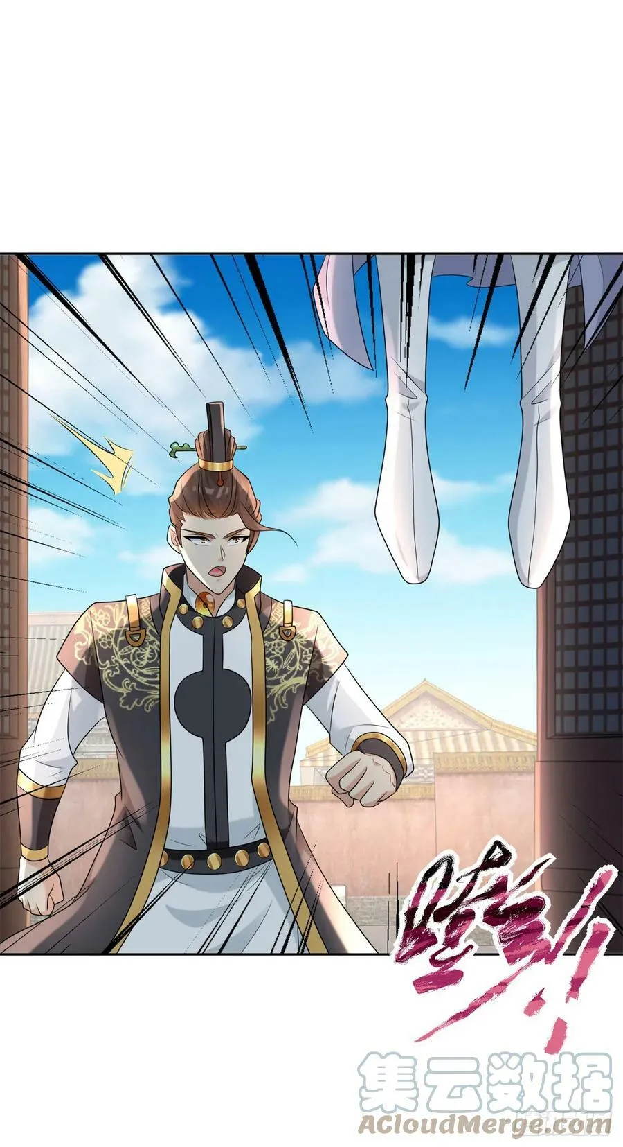 公主嫣然 第31页