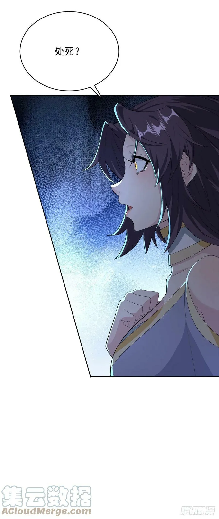 二人初识 第21页