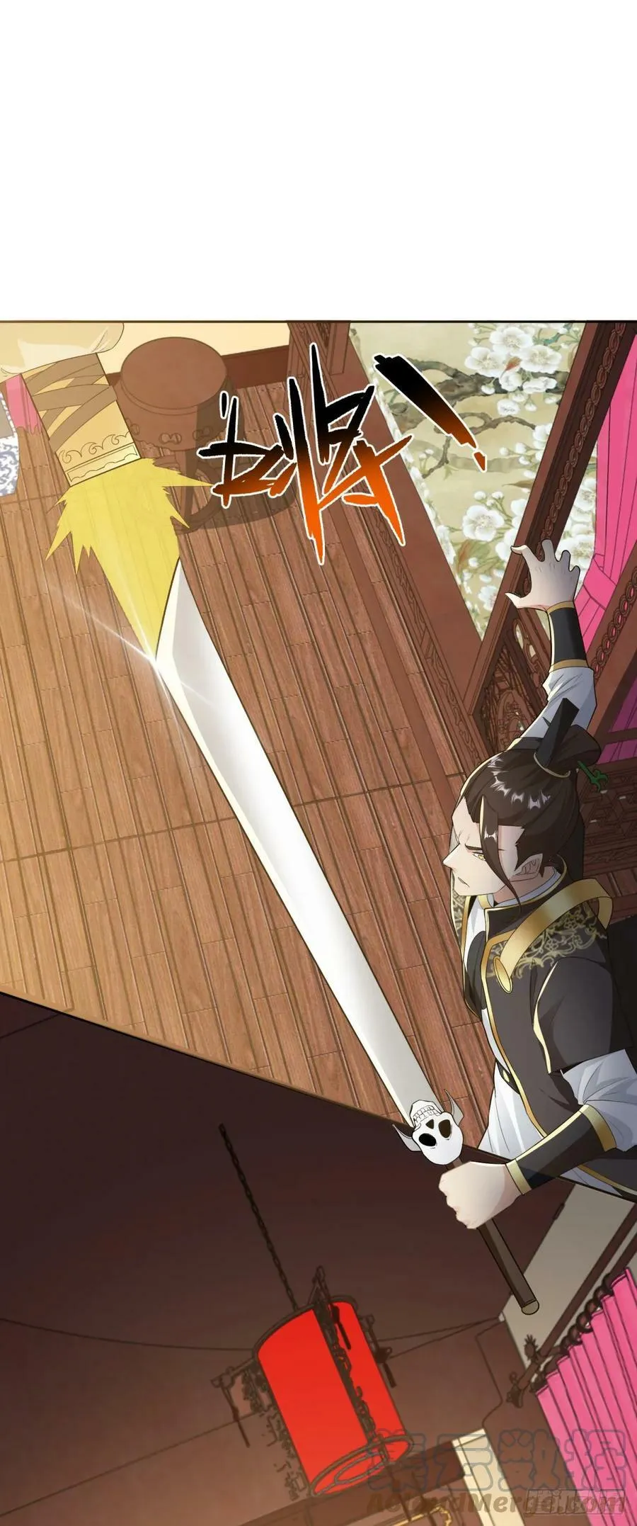 二人初识 第27页