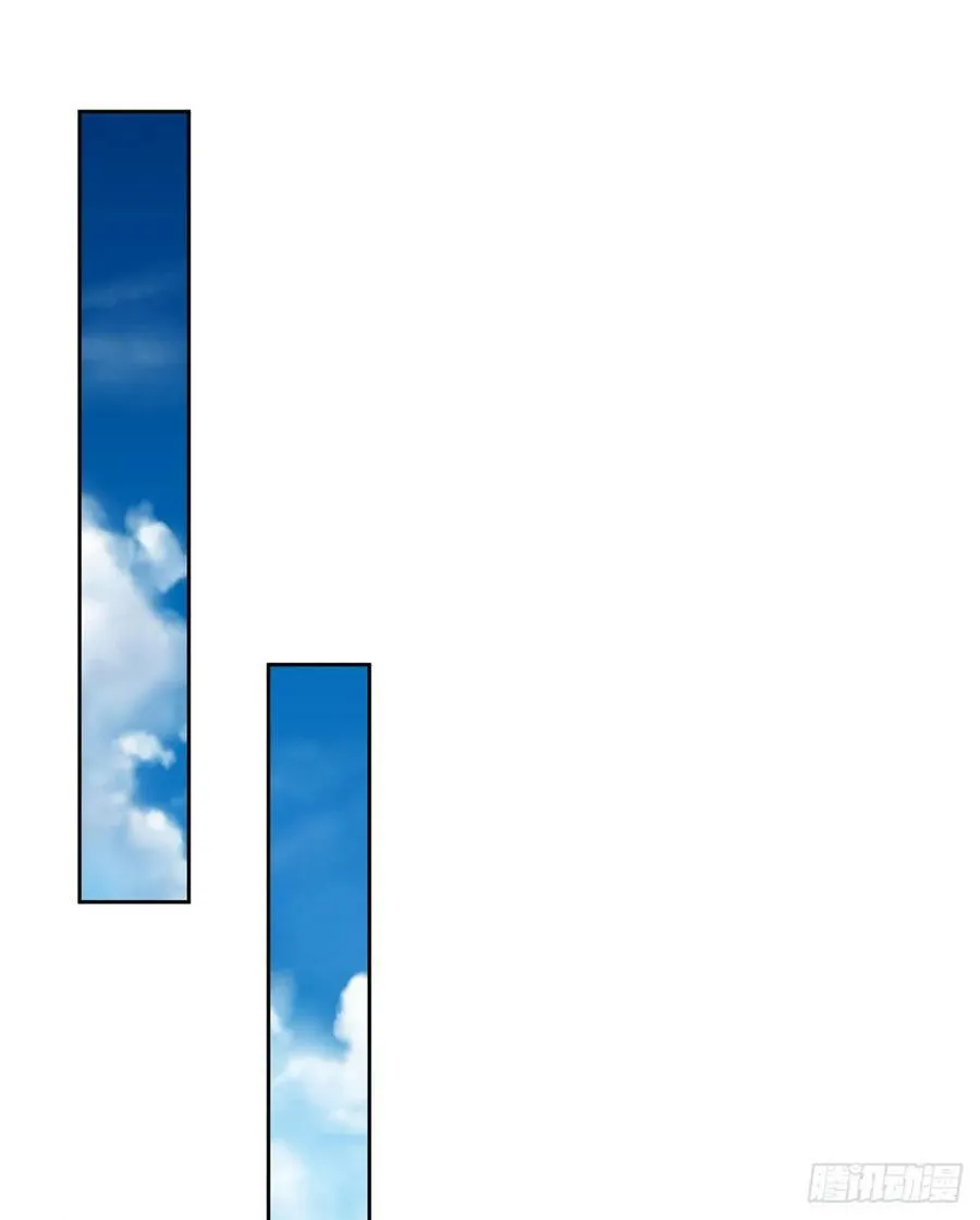 二人初识 第34页