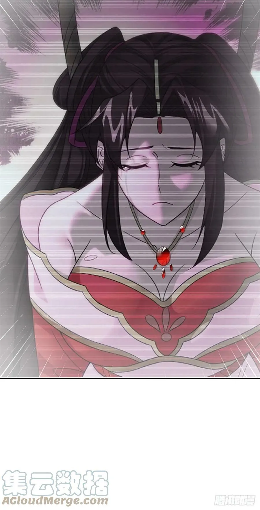 杀星觉醒 第15页