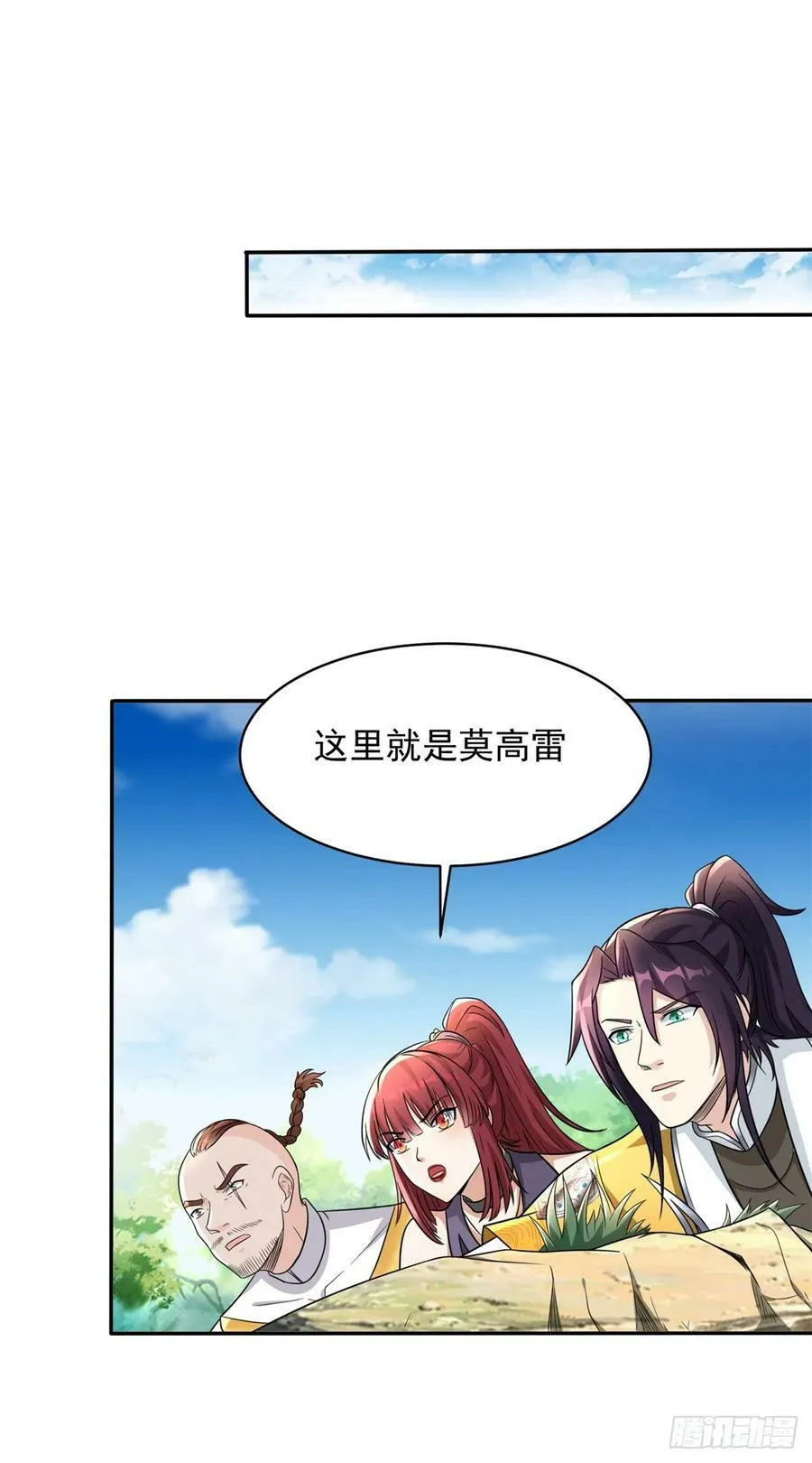智入行宫 第2页
