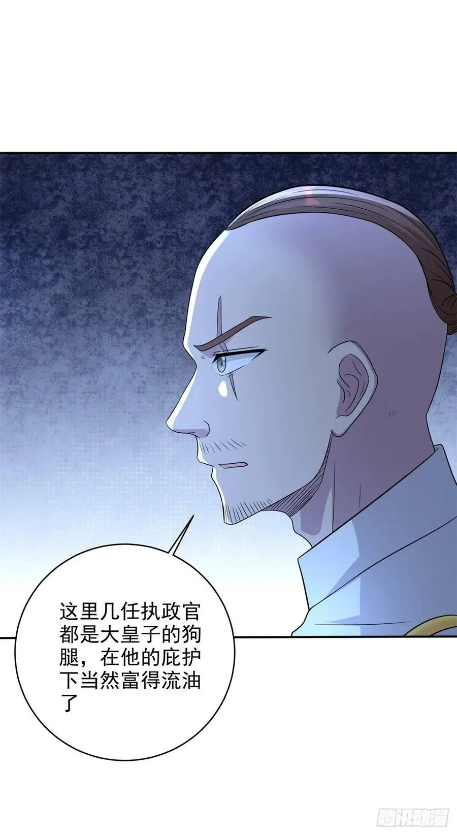 智入行宫 第4页
