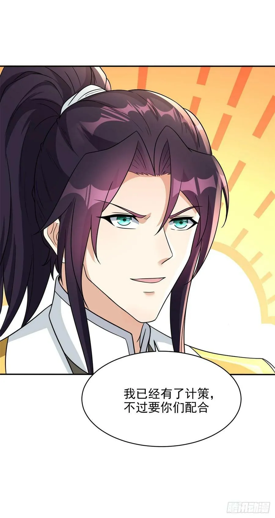 智入行宫 第12页