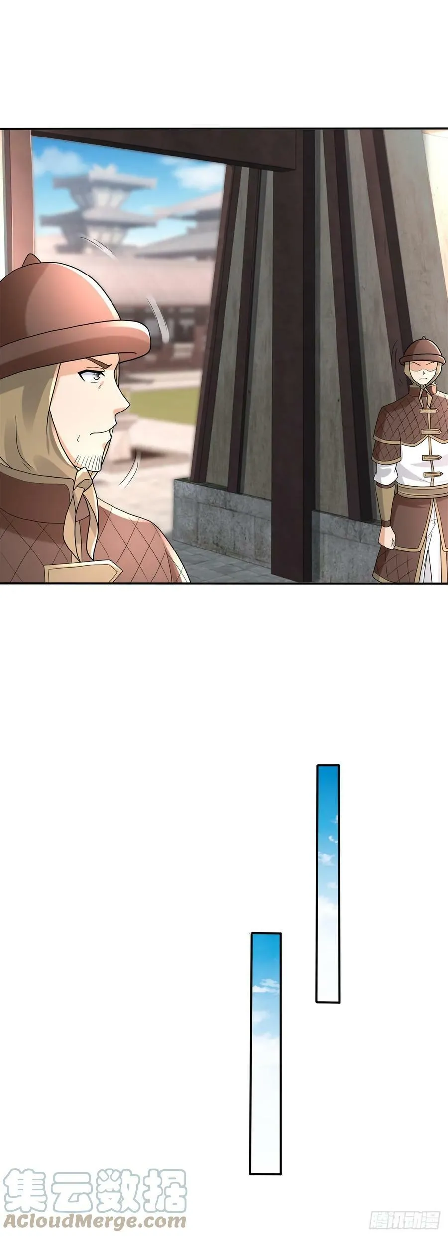 智入行宫 第17页