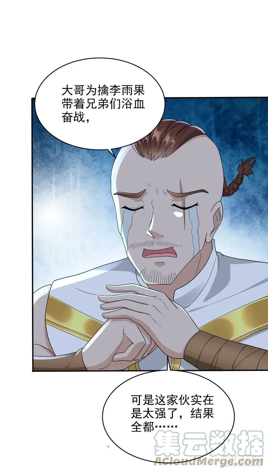 智入行宫 第19页