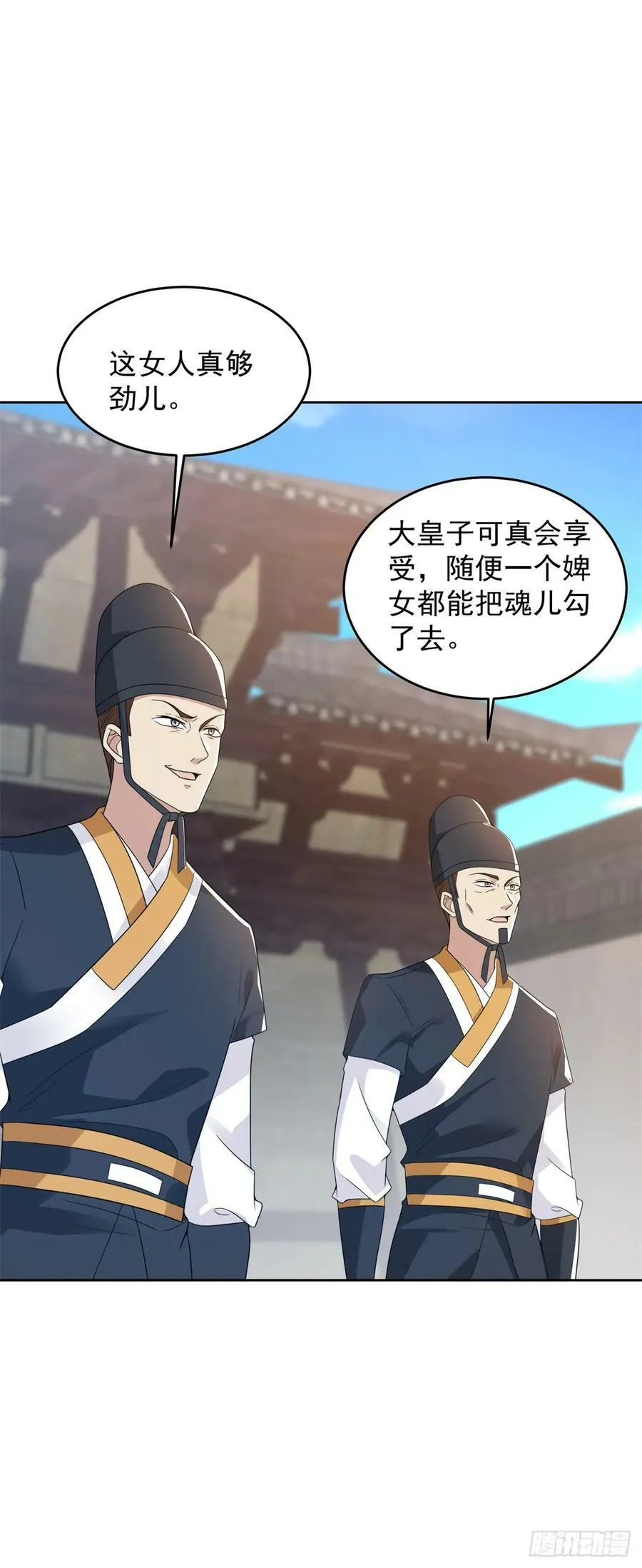 行宫劫狱 第4页