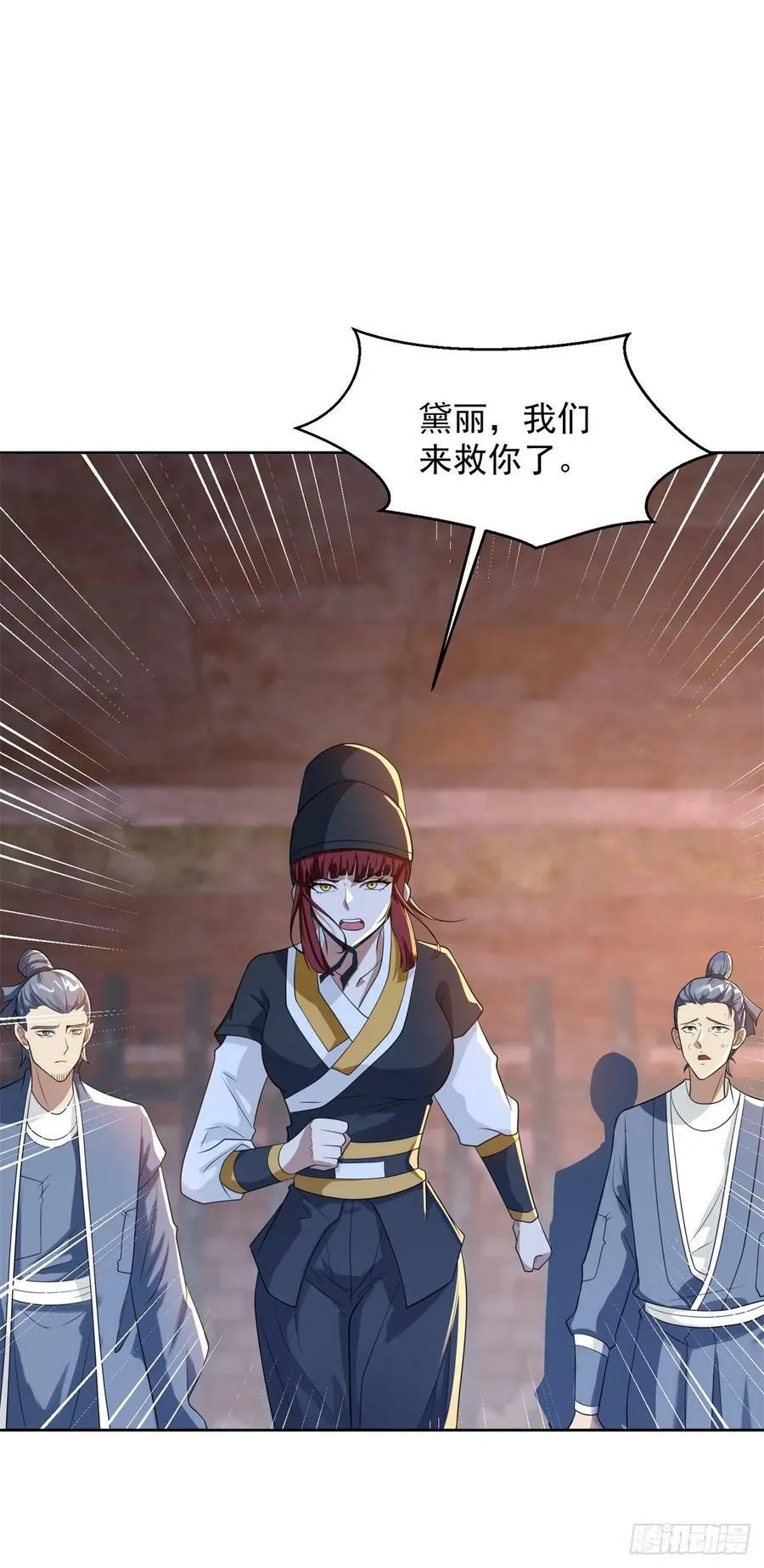 行宫劫狱 第20页