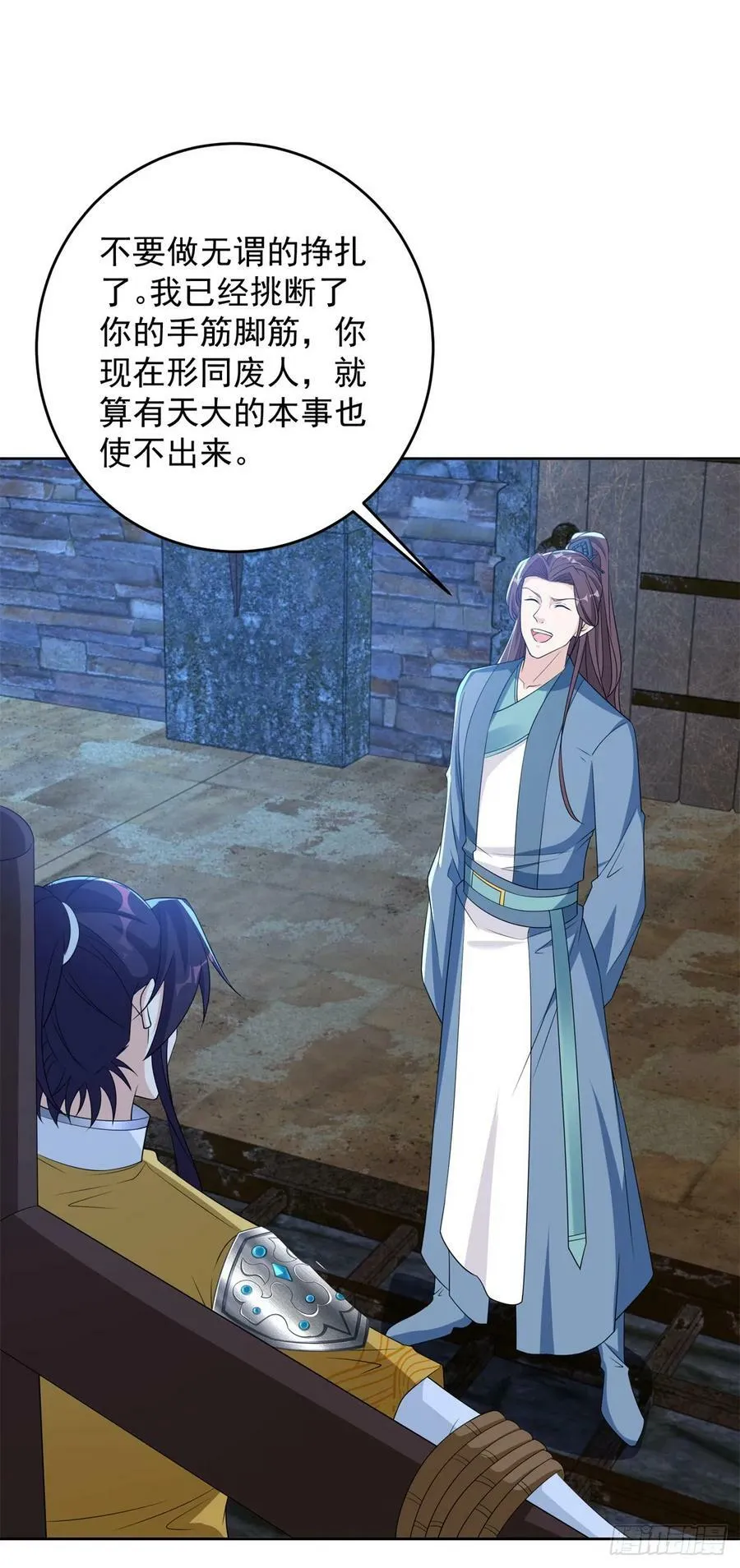 行宫劫狱 第28页