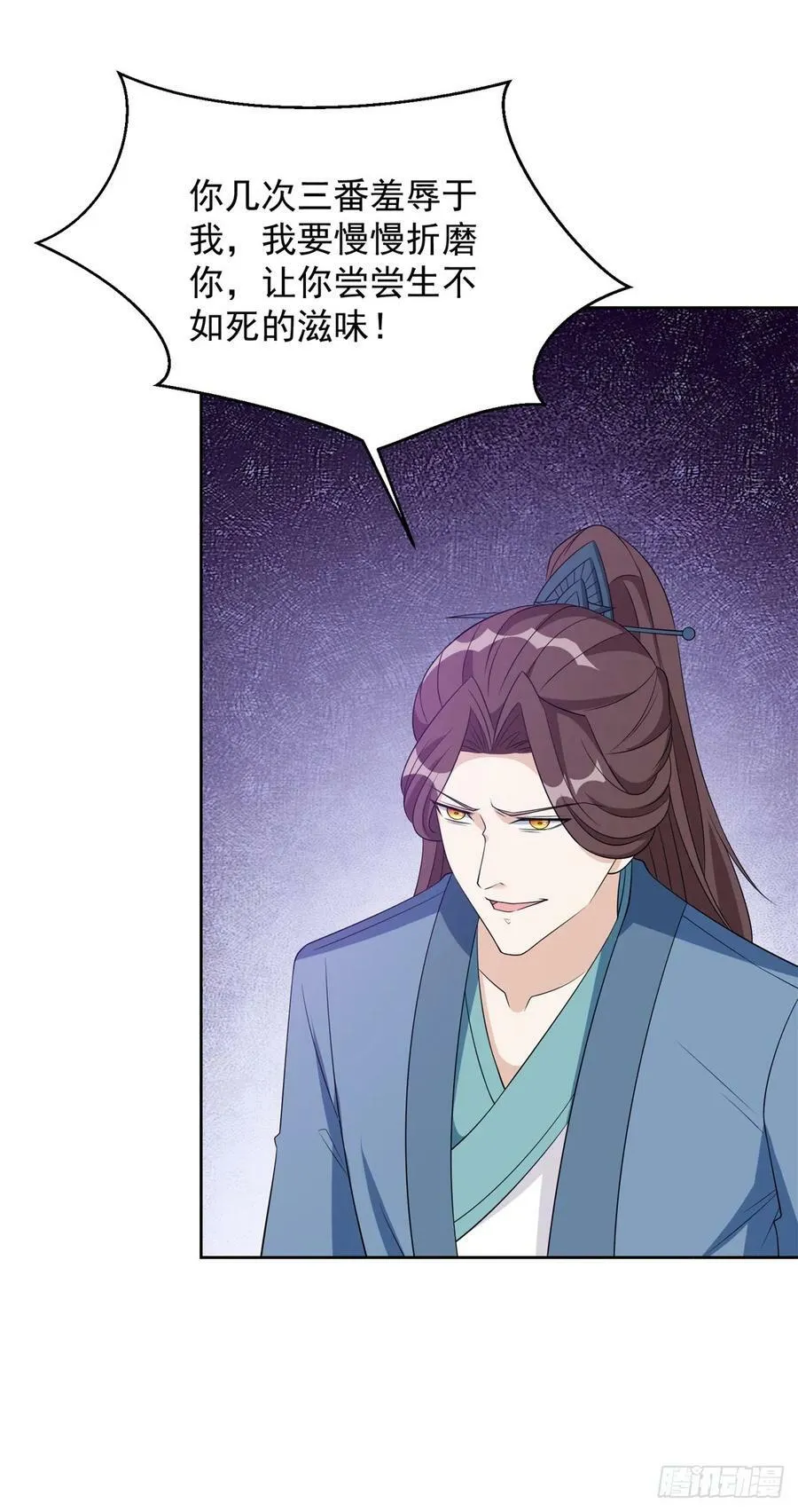 行宫劫狱 第30页