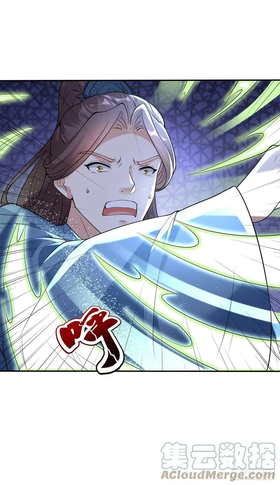 阴谋败露 第17页