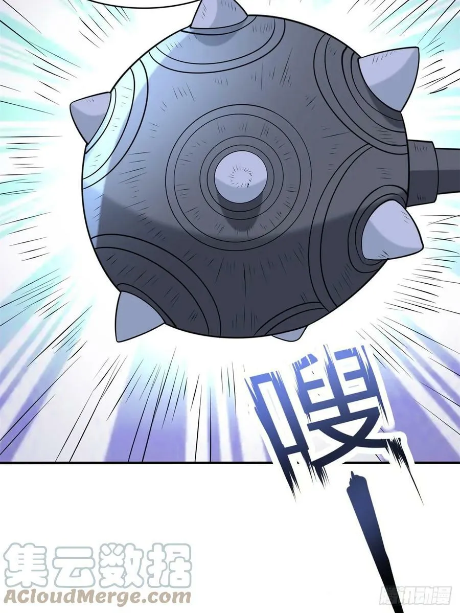 阴谋败露 第21页