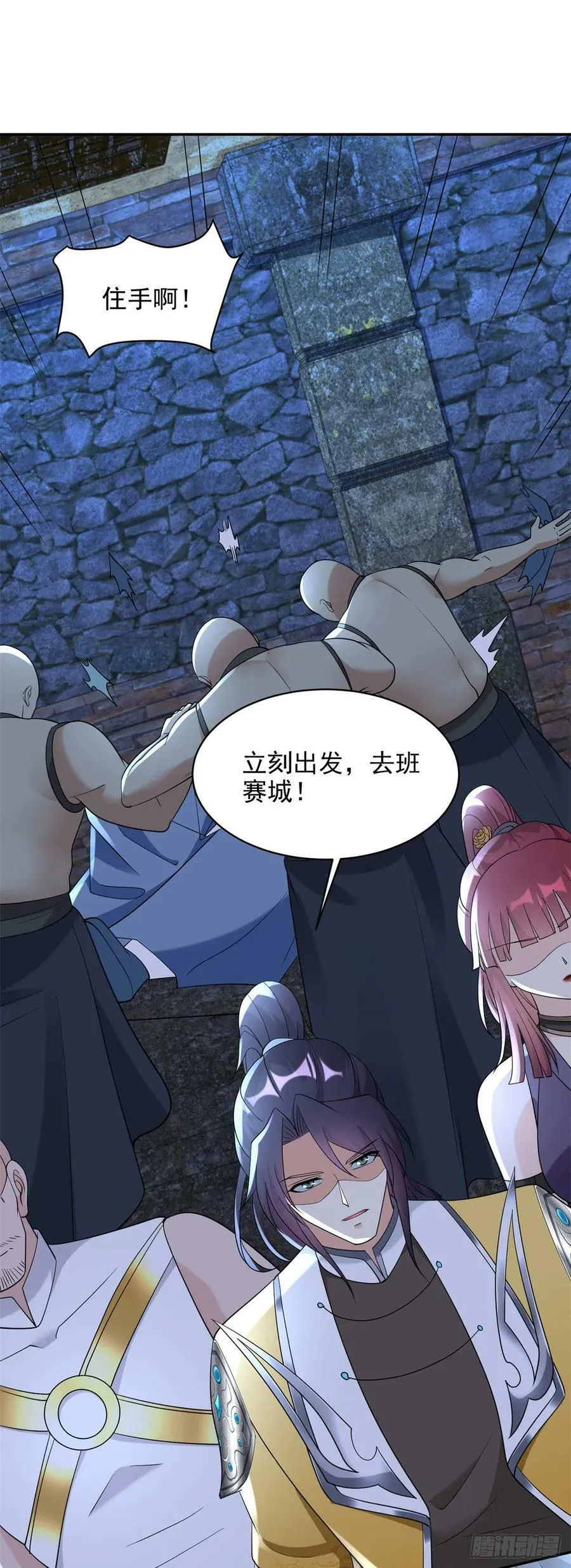 酷刑加身 第12页