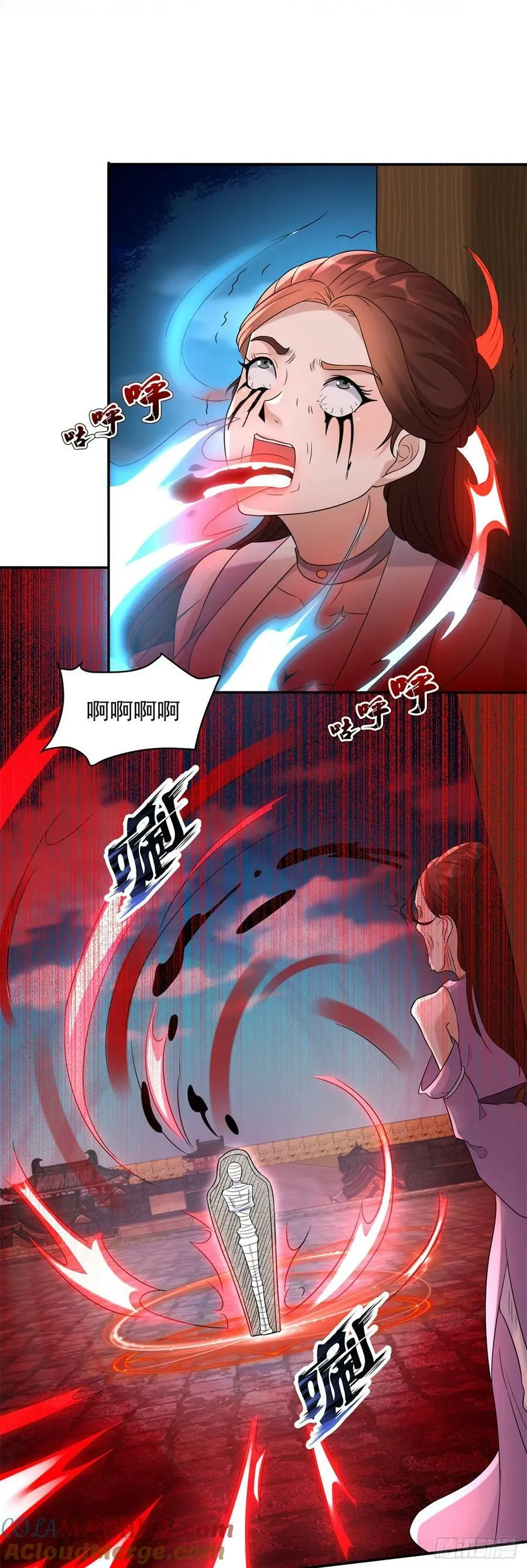 酷刑加身 第27页