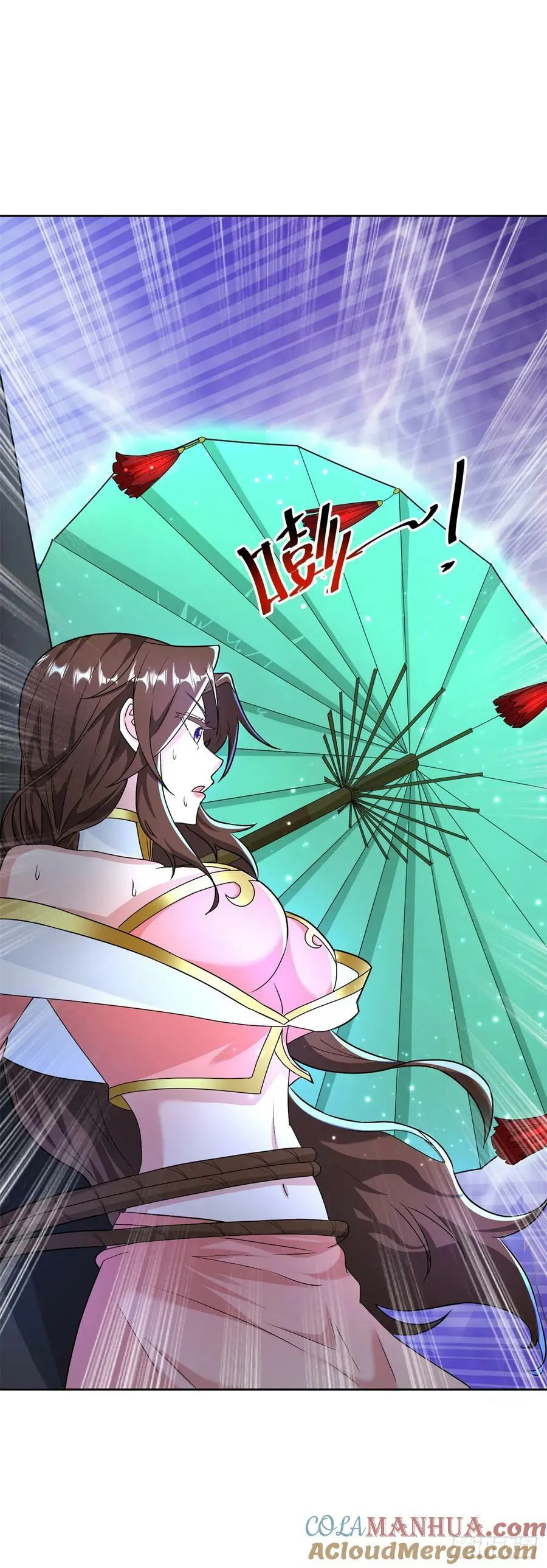太阳神复活 第5页